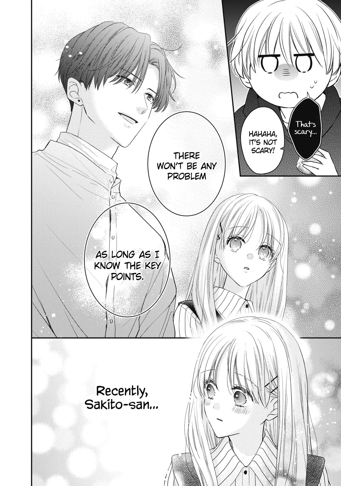 Hana to Kuchizuke