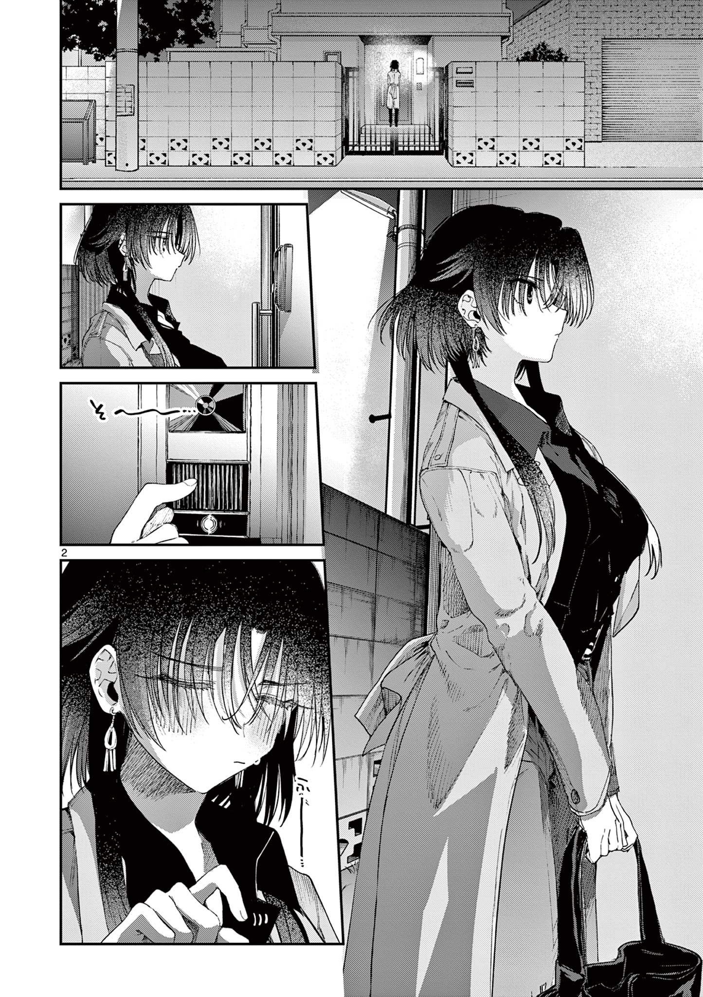Kimi wa Meido-sama
