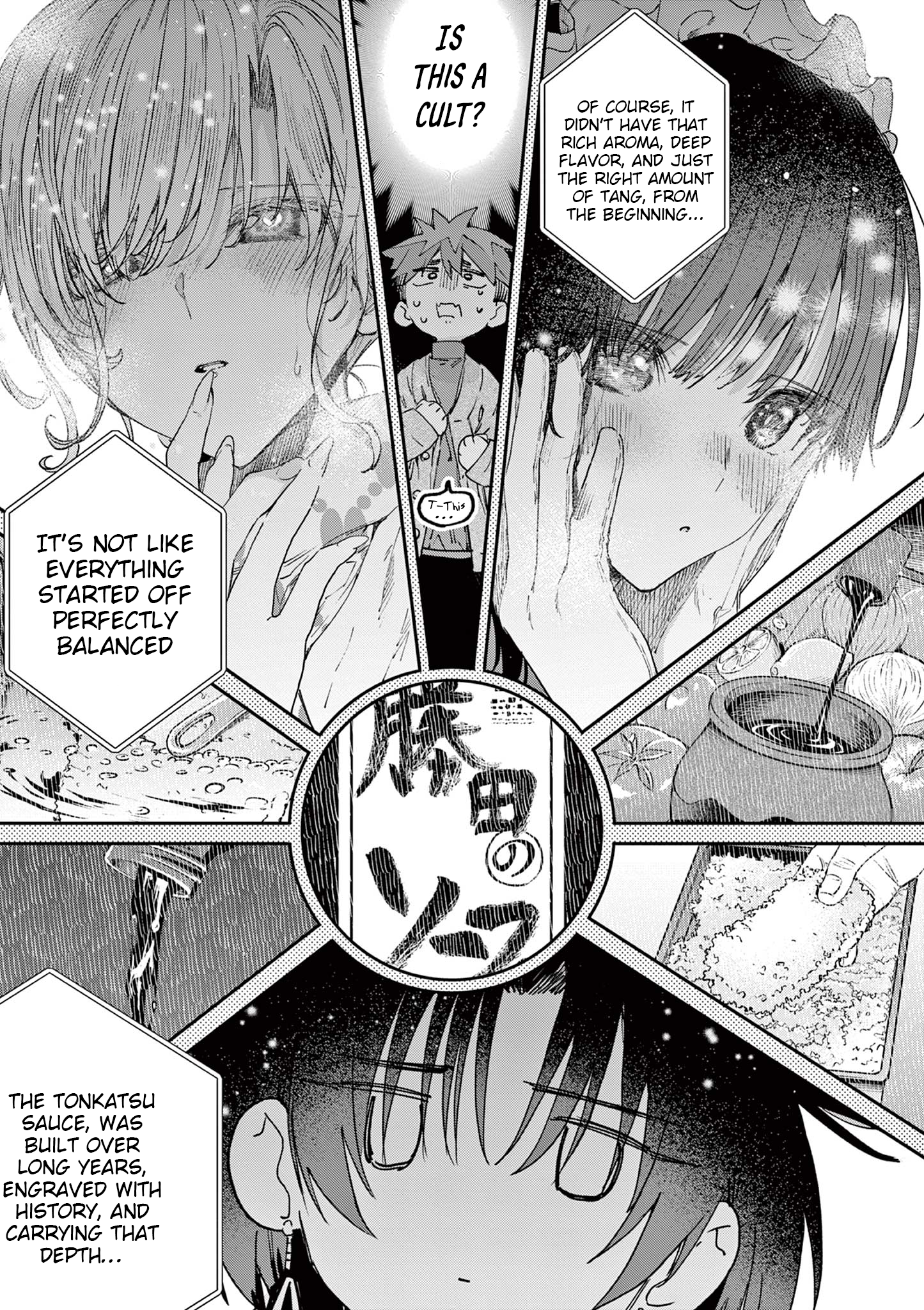 Kimi wa Meido-sama