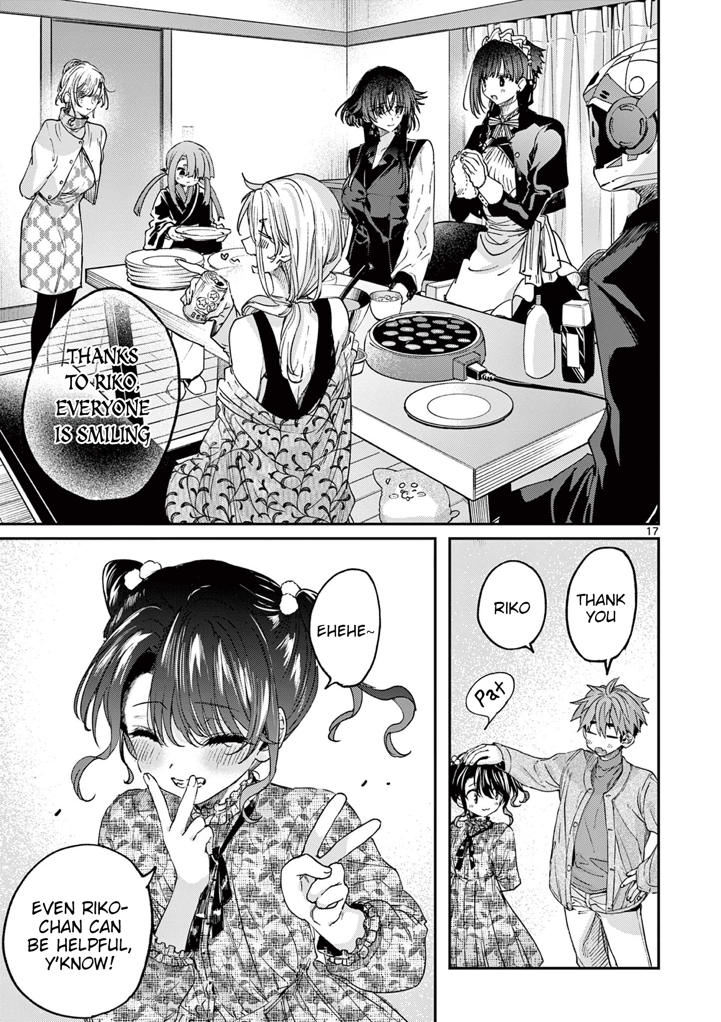Kimi wa Meido-sama