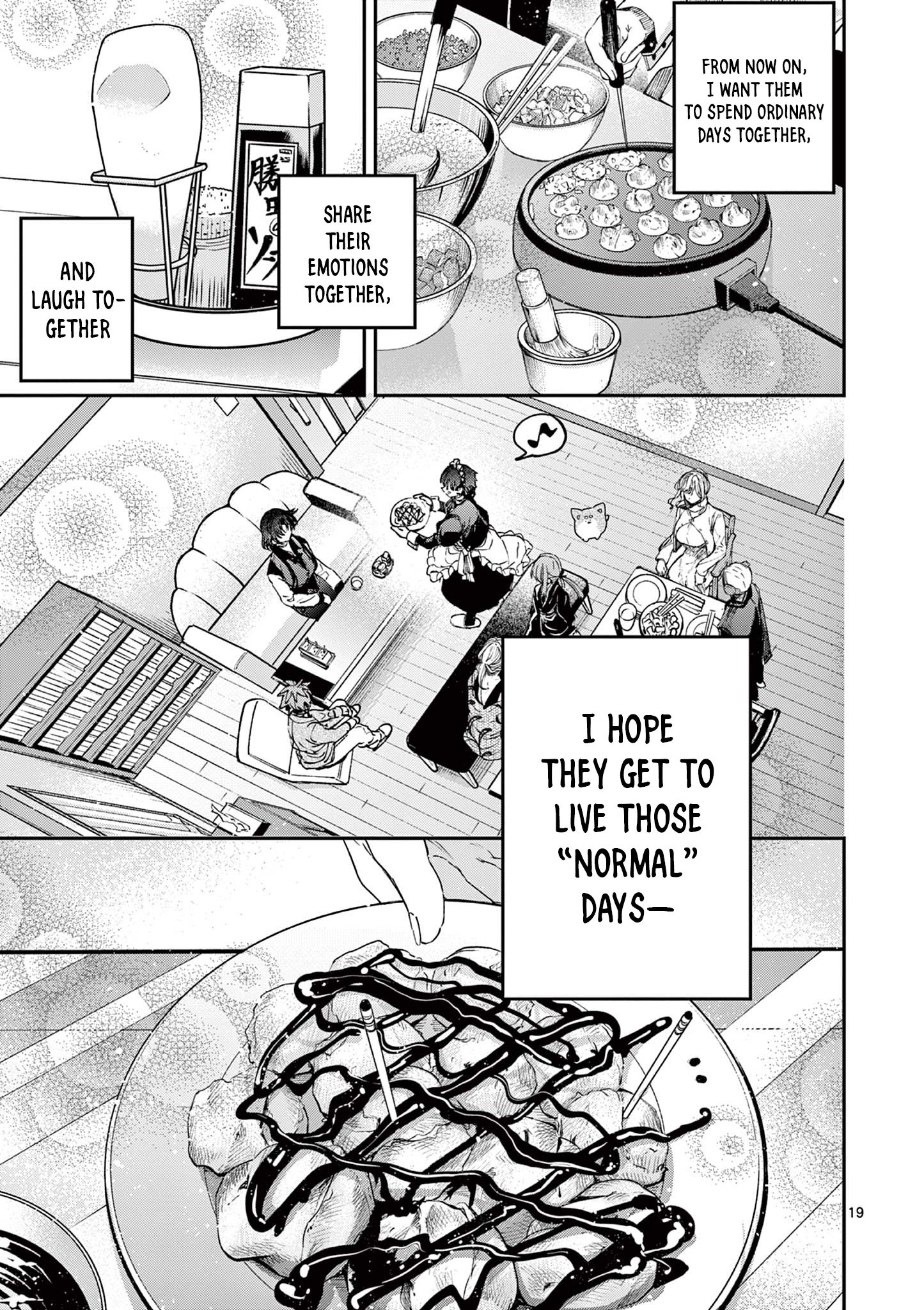 Kimi wa Meido-sama