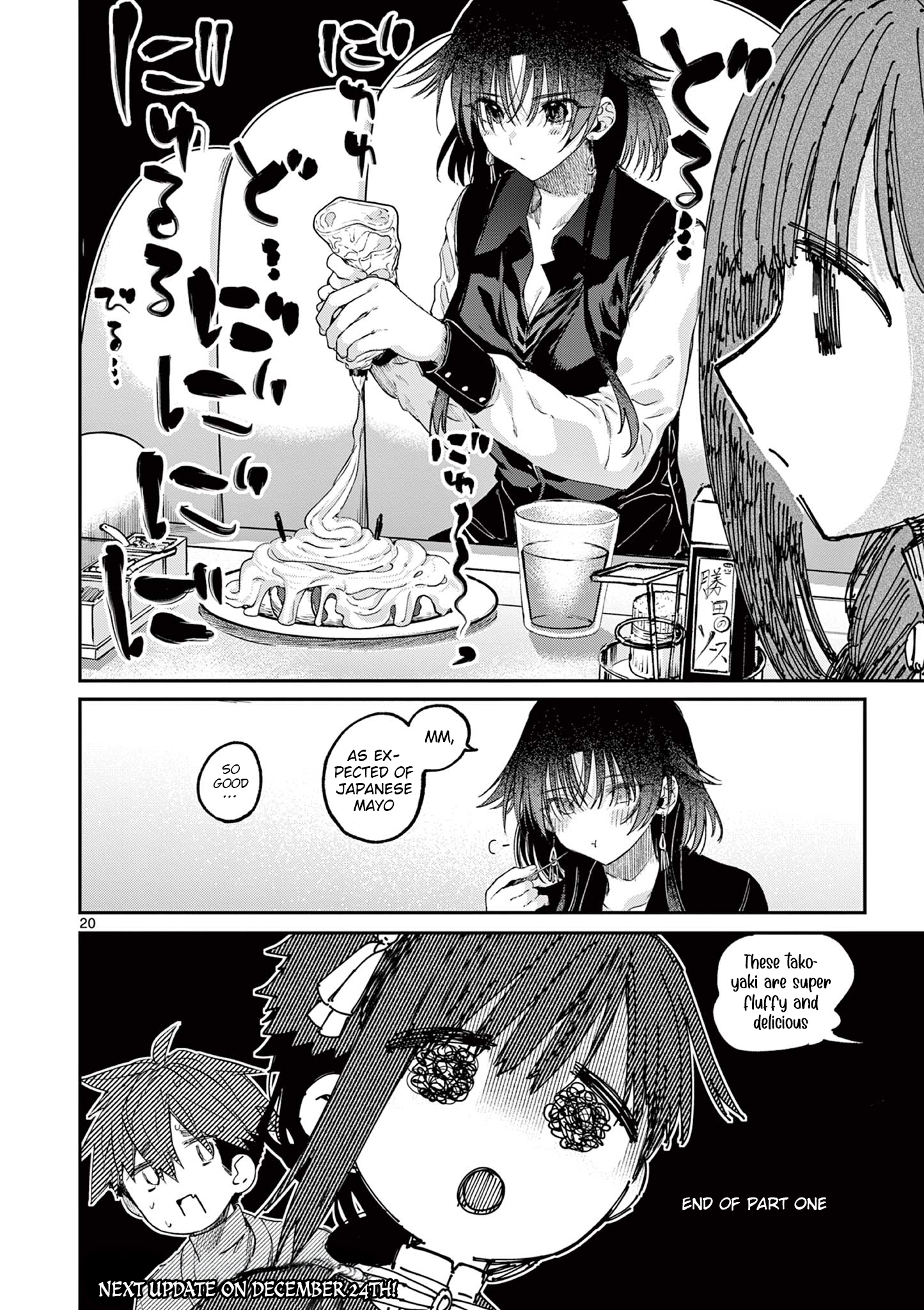 Kimi wa Meido-sama