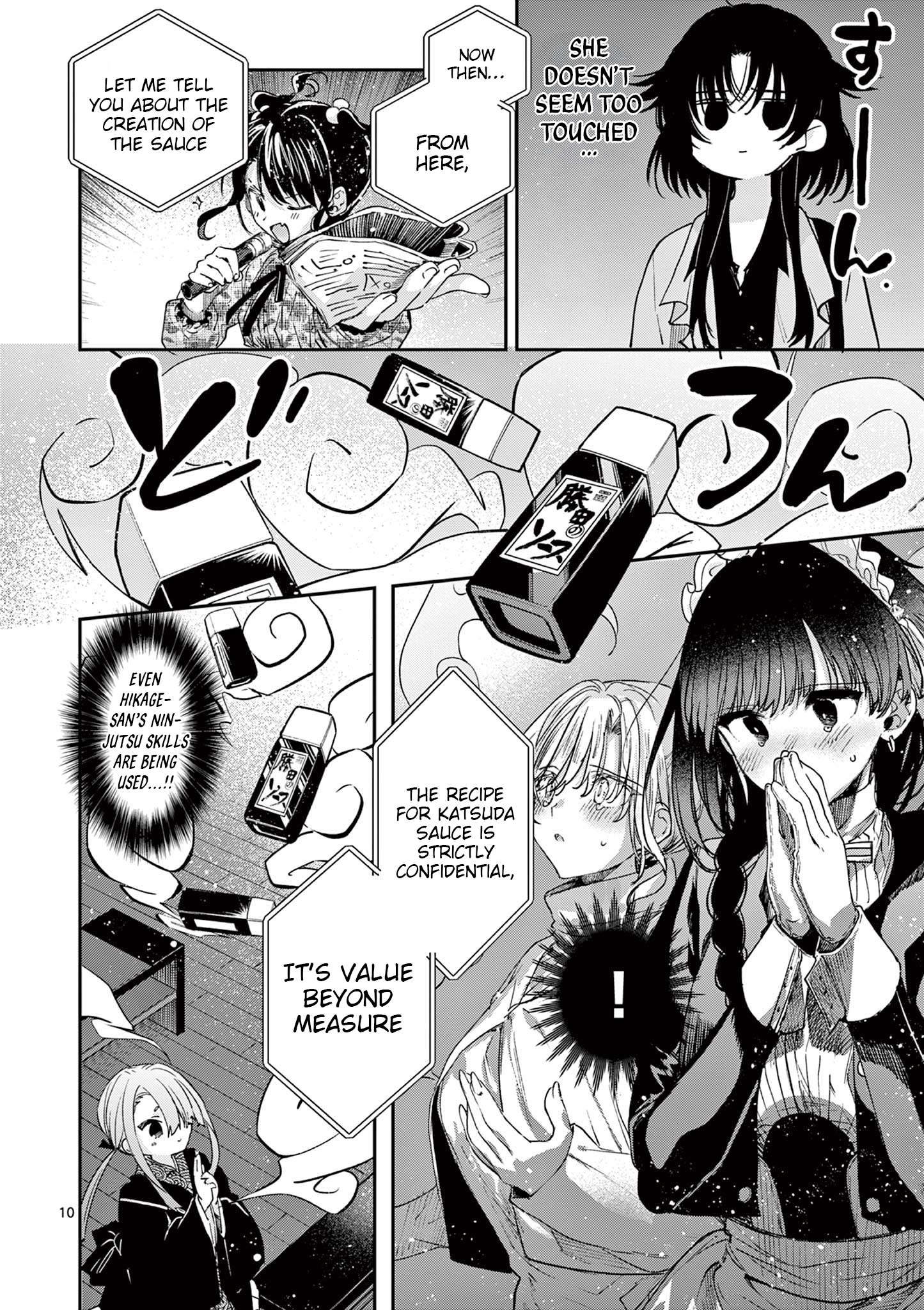 Kimi wa Meido-sama