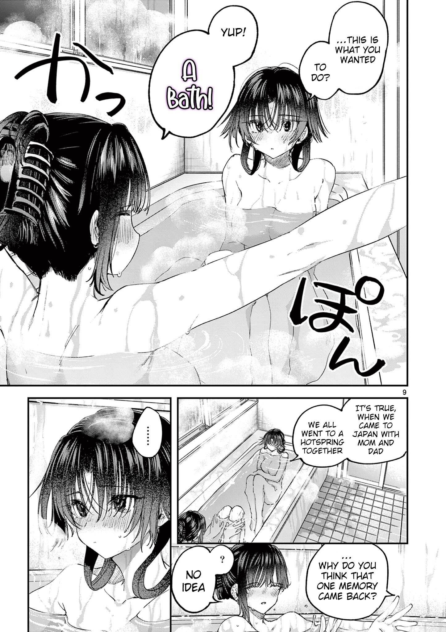 Kimi wa Meido-sama