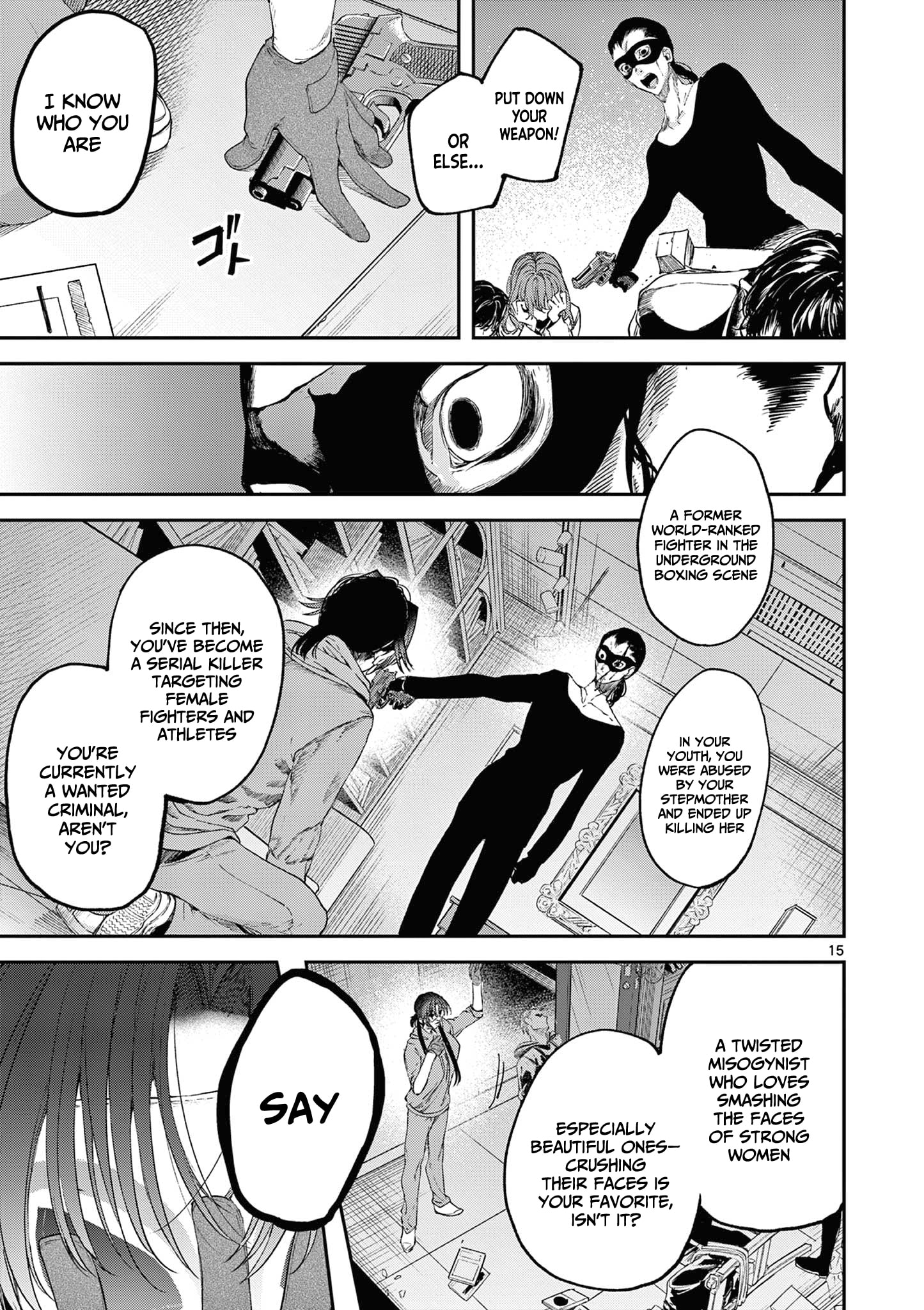Kimi wa Meido-sama