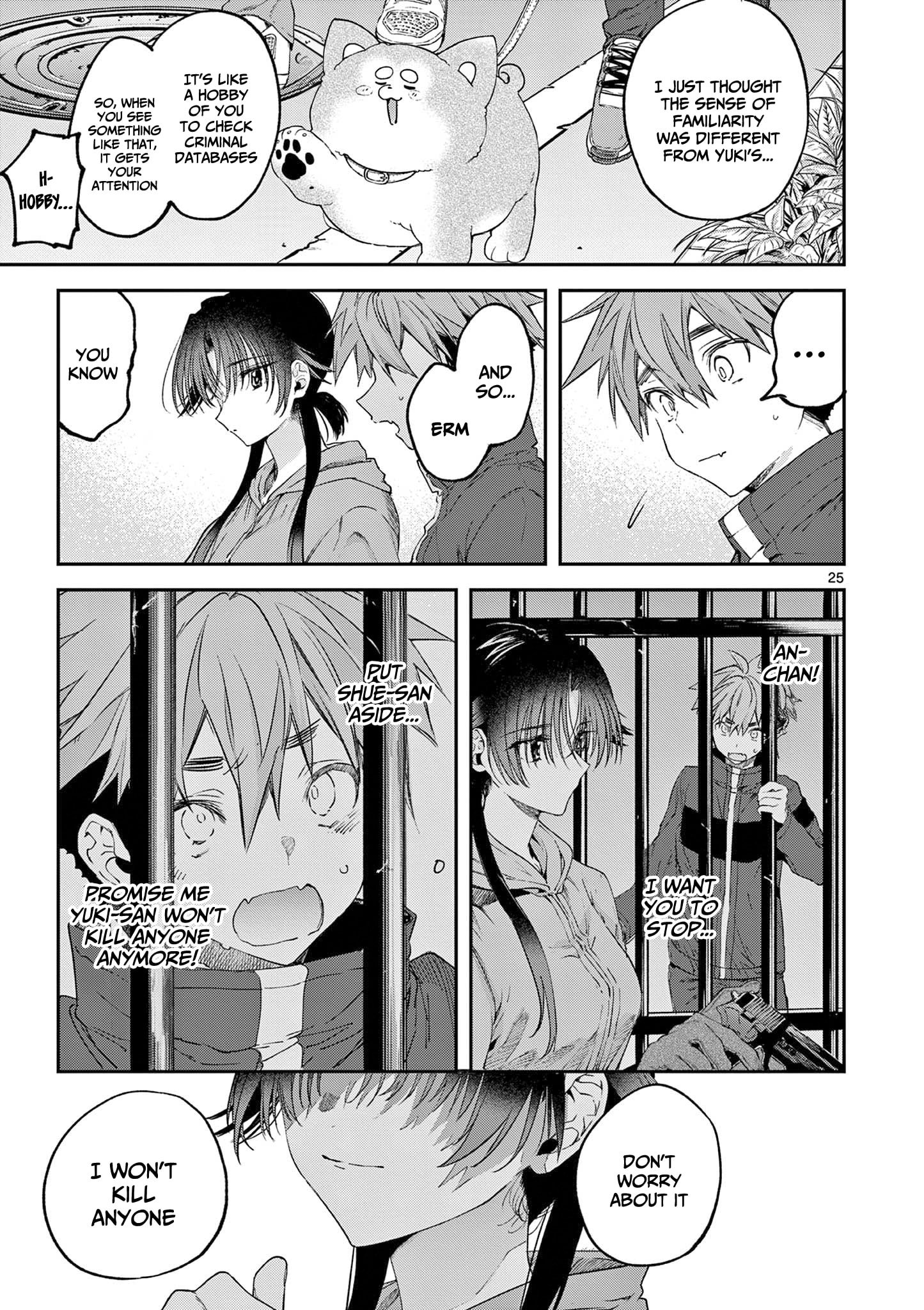 Kimi wa Meido-sama