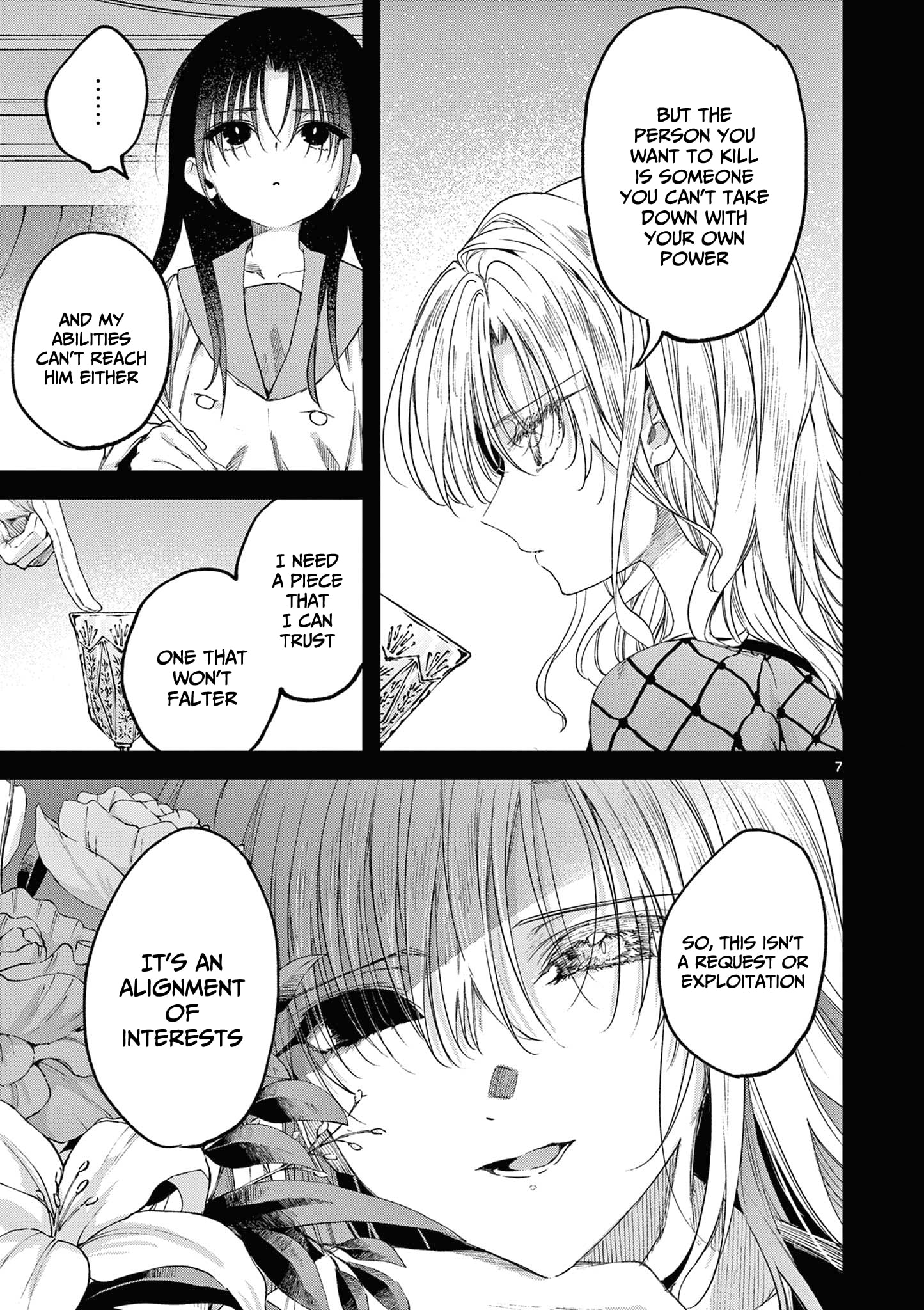 Kimi wa Meido-sama