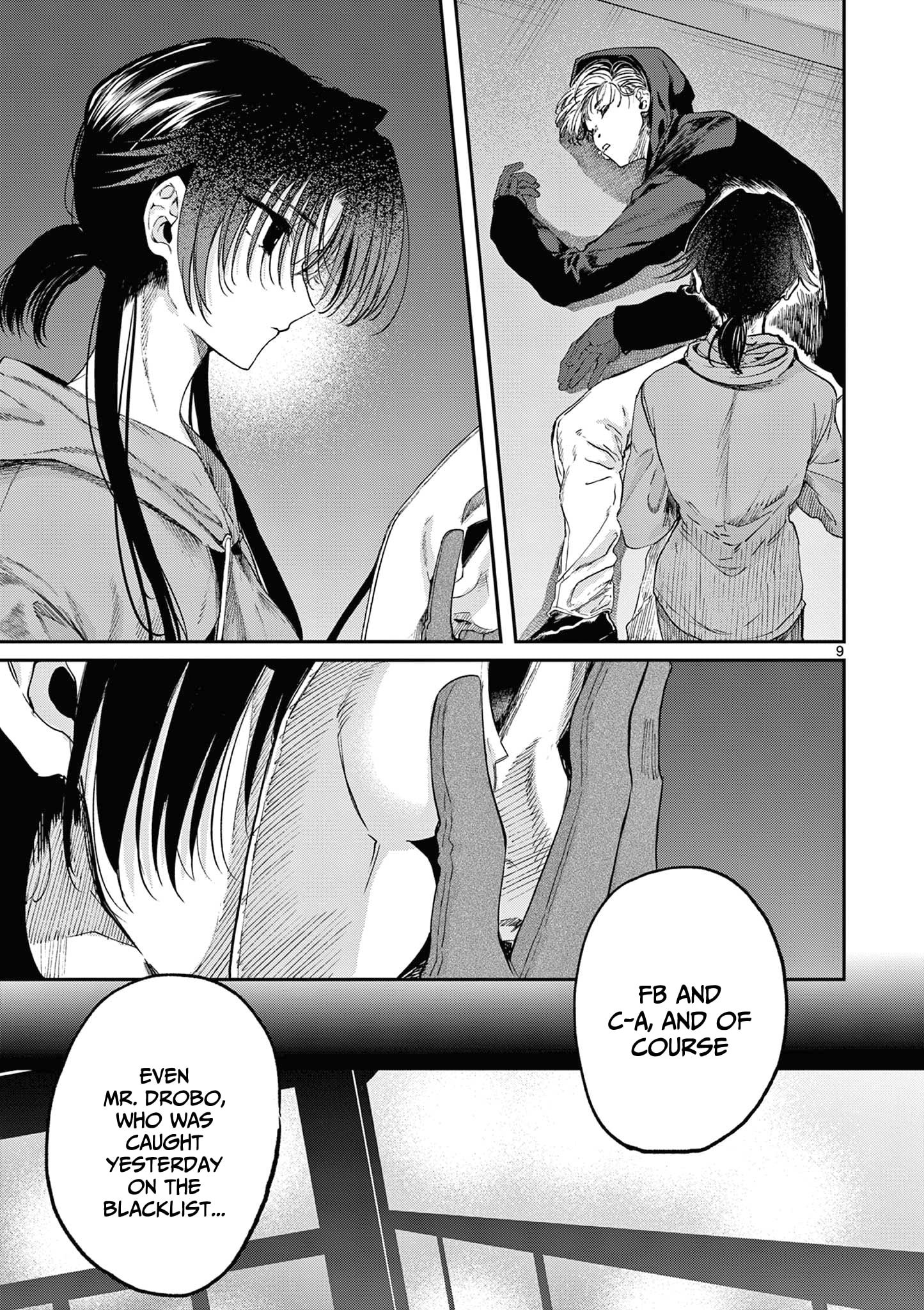 Kimi wa Meido-sama