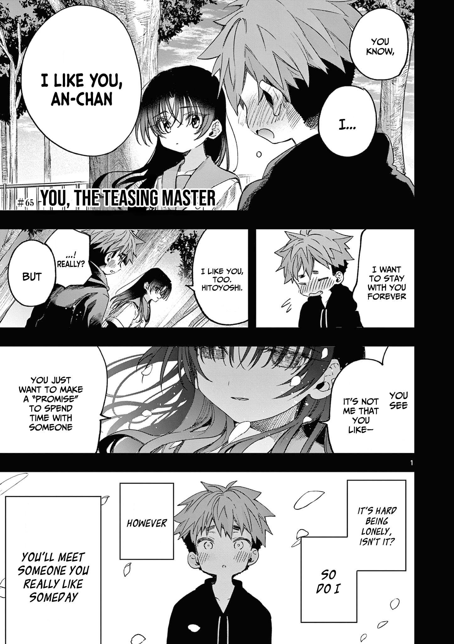 Kimi wa Meido-sama