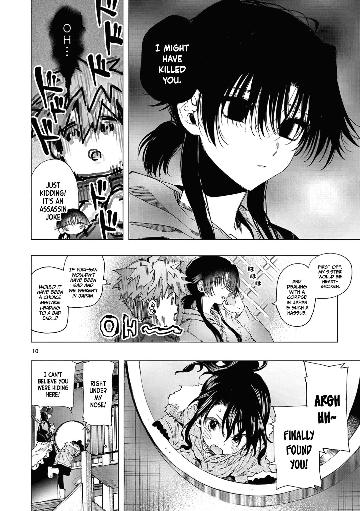 Kimi wa Meido-sama