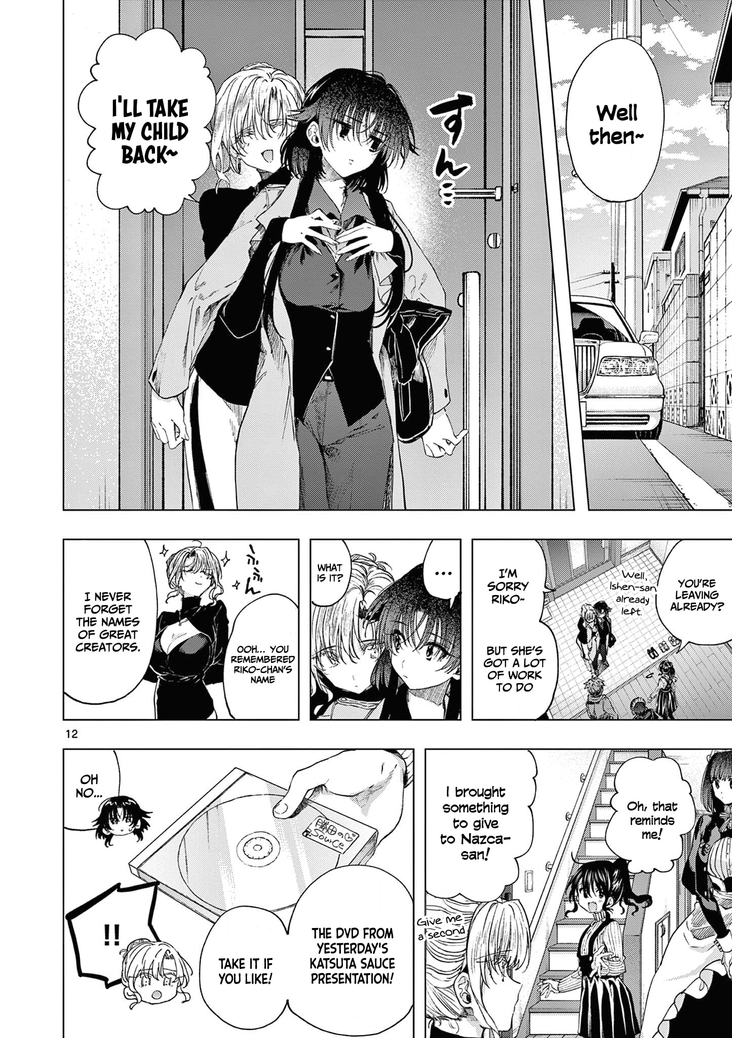 Kimi wa Meido-sama