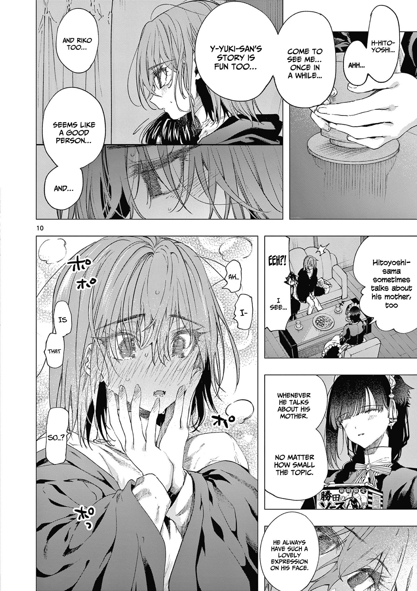 Kimi wa Meido-sama