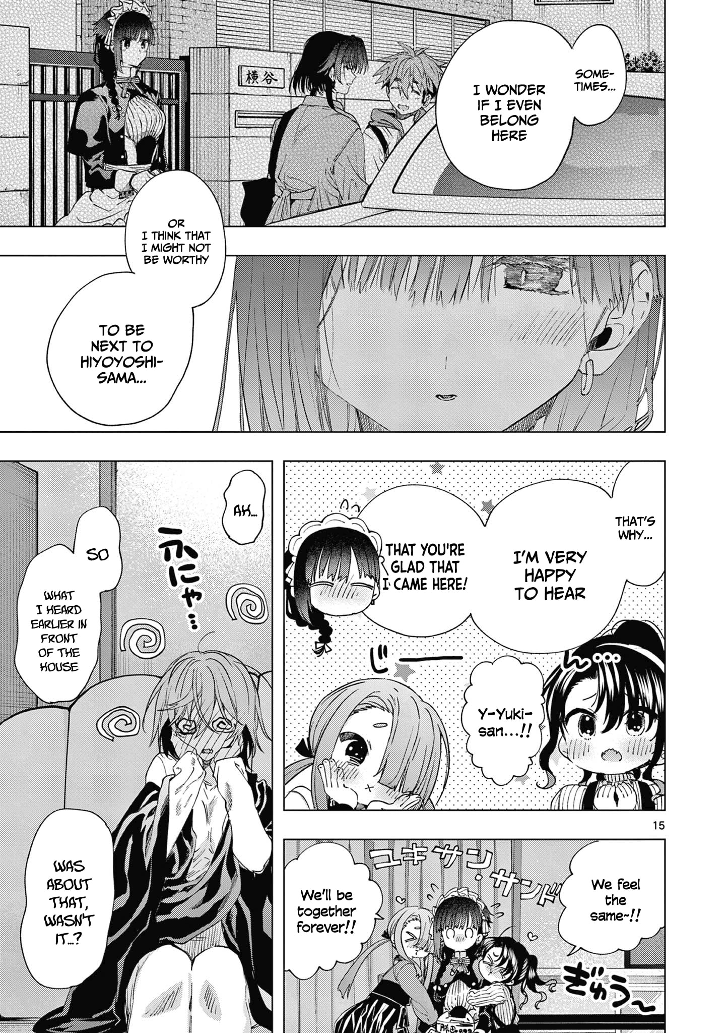 Kimi wa Meido-sama
