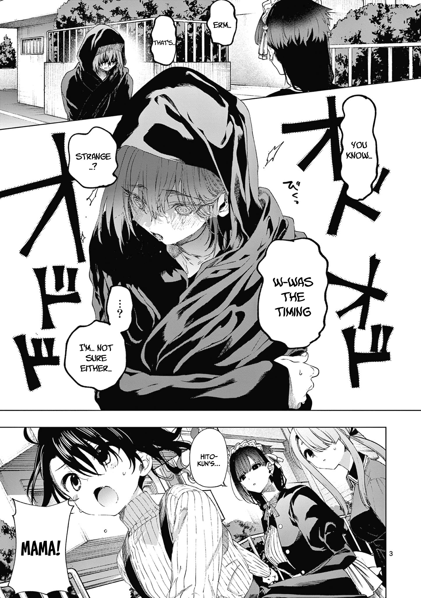 Kimi wa Meido-sama