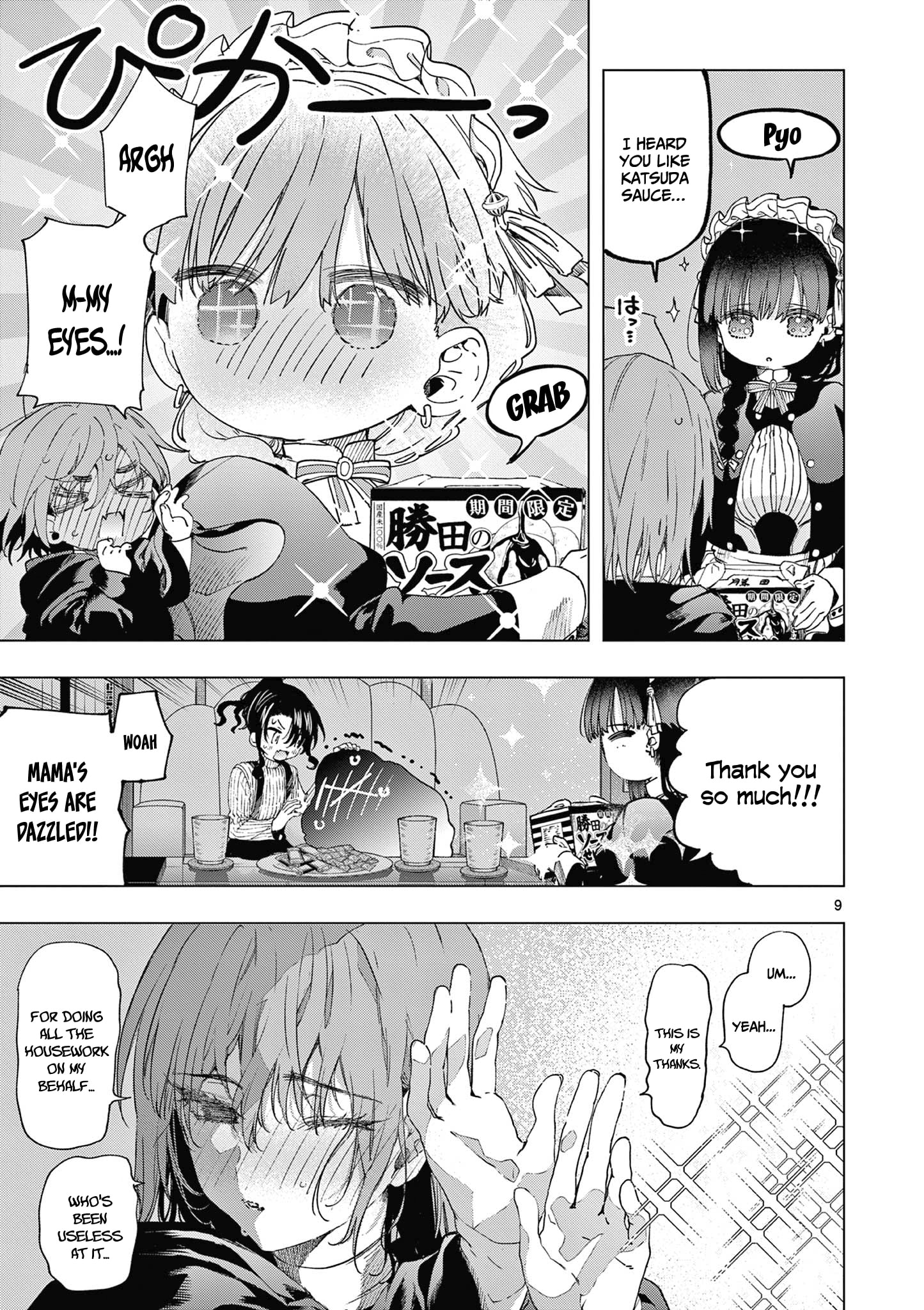 Kimi wa Meido-sama