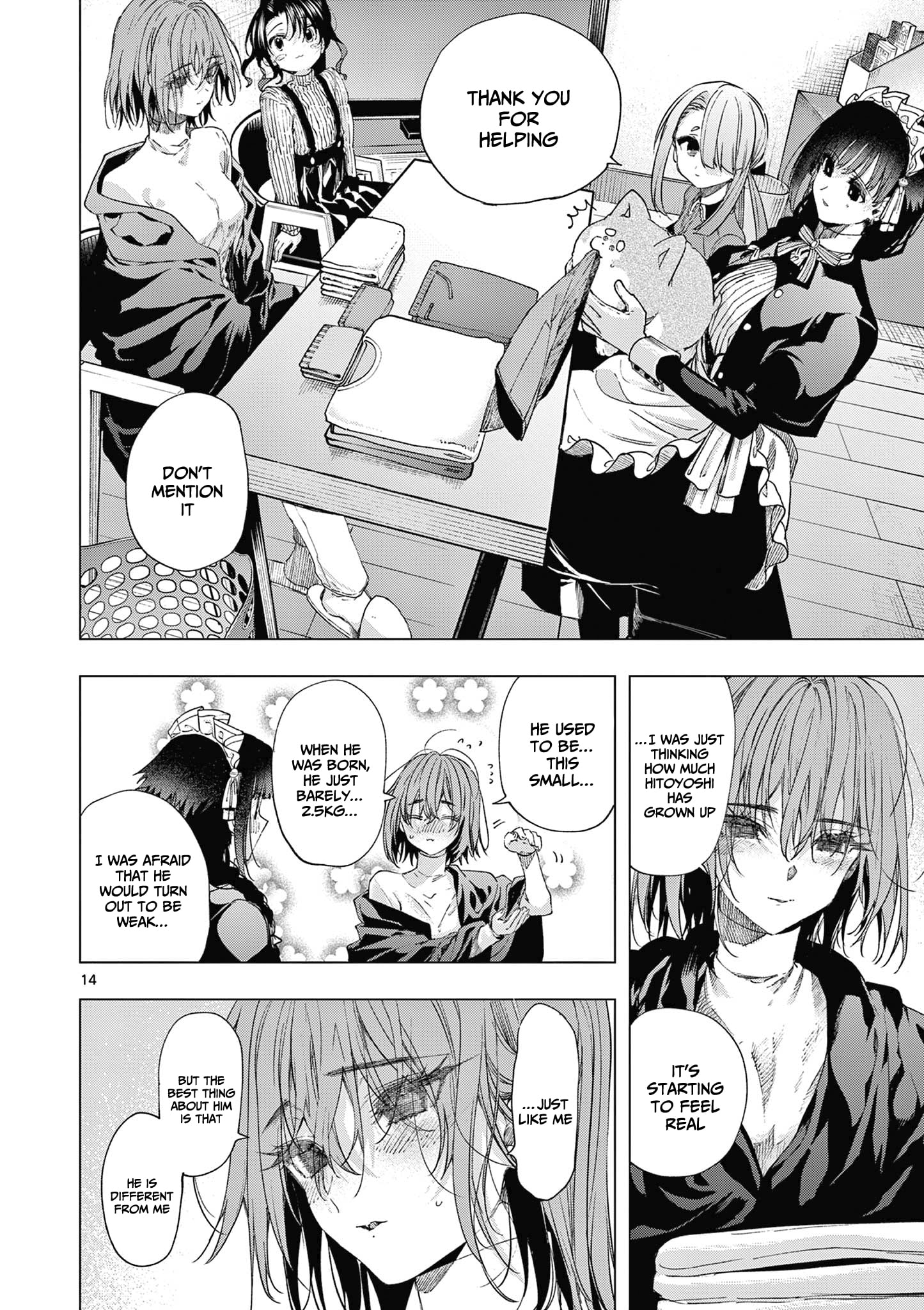 Kimi wa Meido-sama