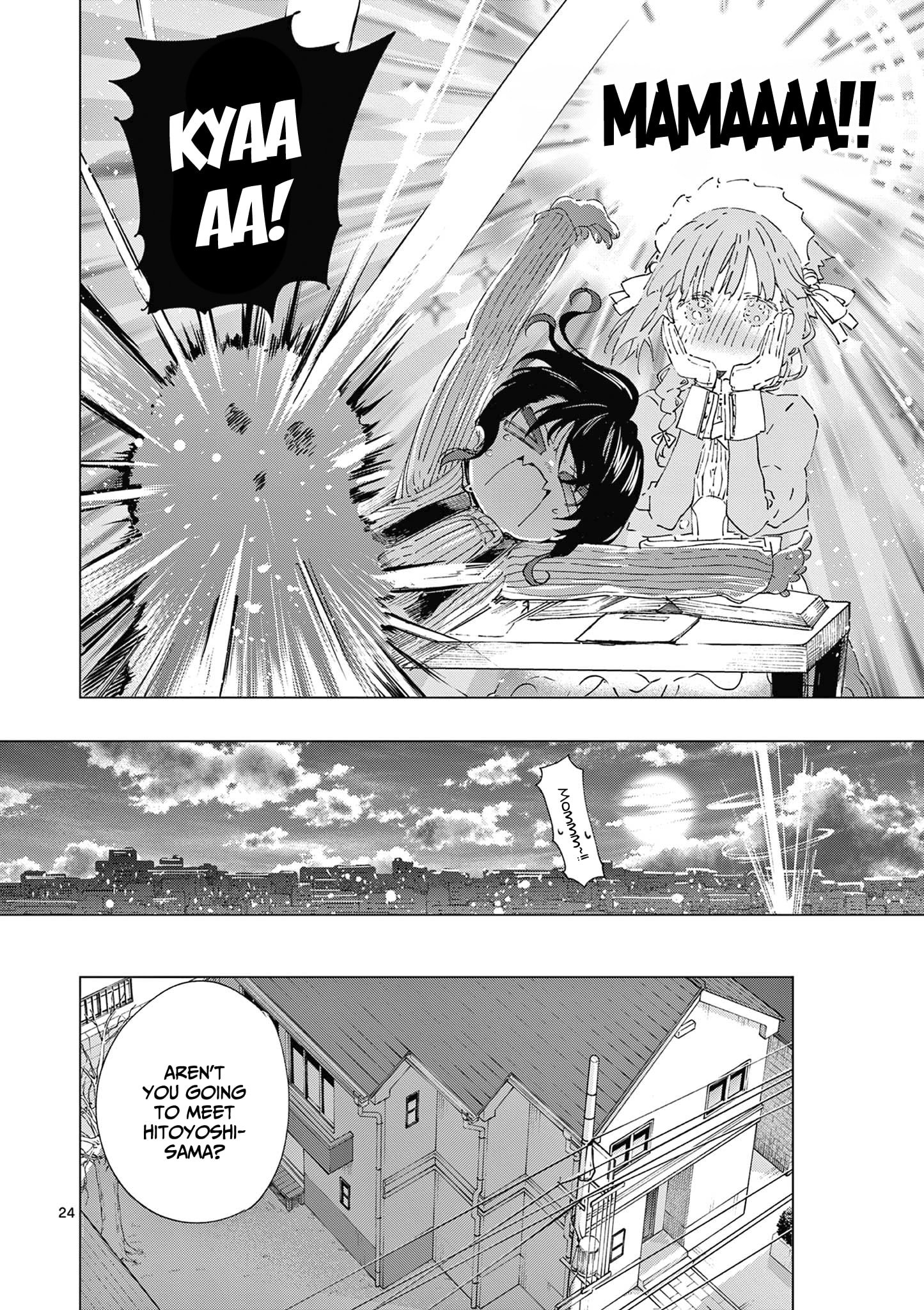 Kimi wa Meido-sama