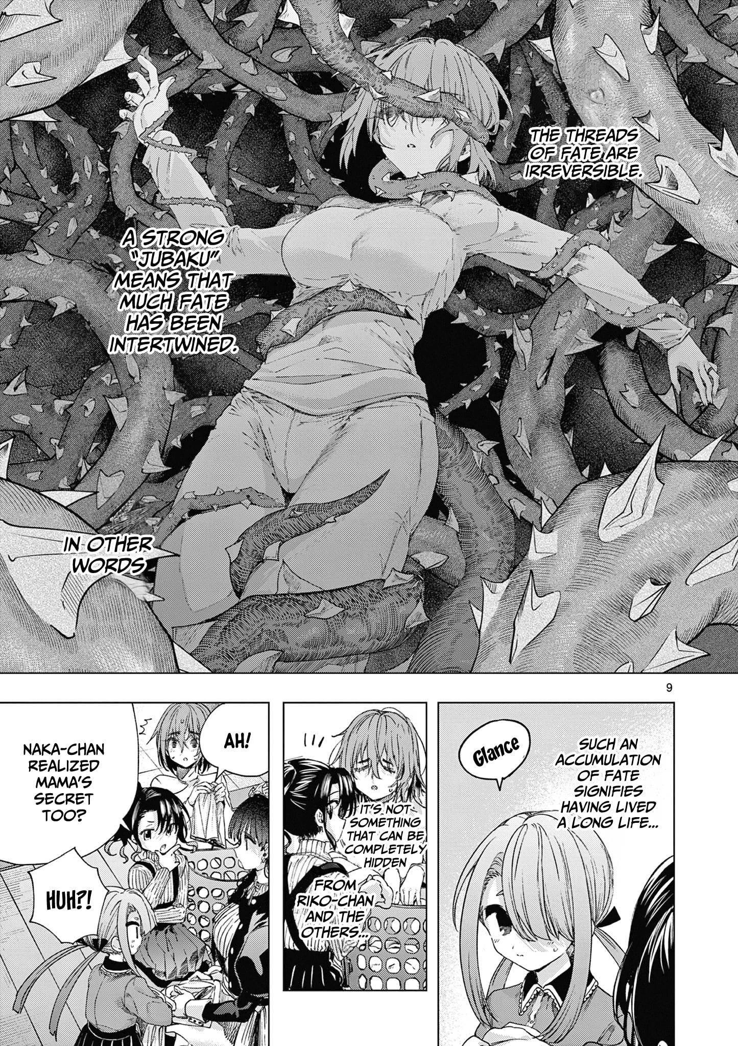 Kimi wa Meido-sama