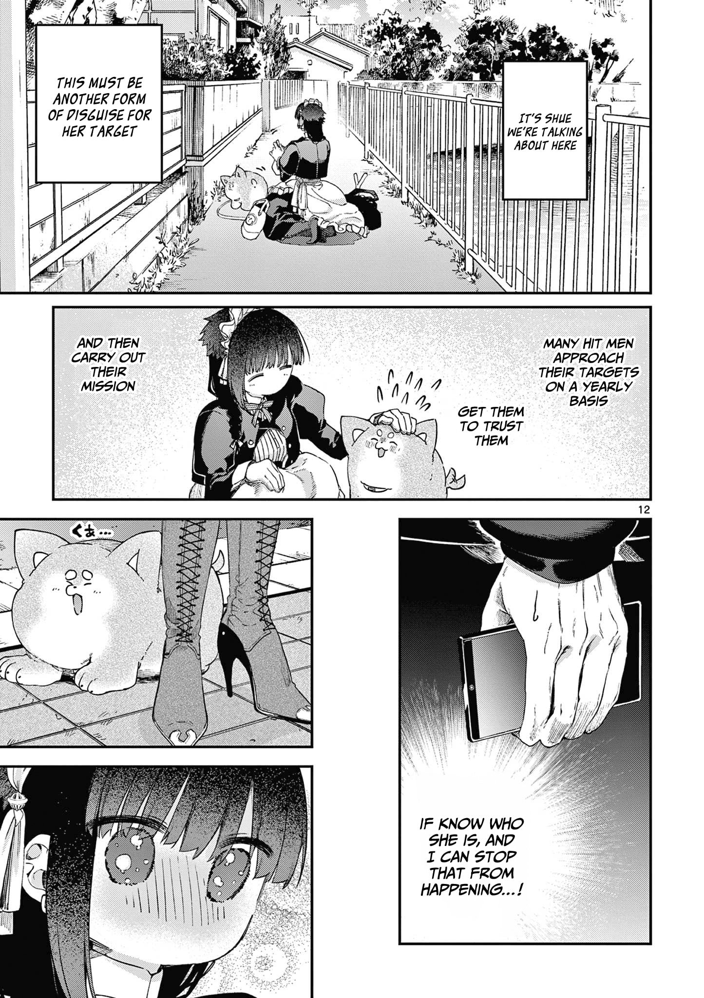 Kimi wa Meido-sama