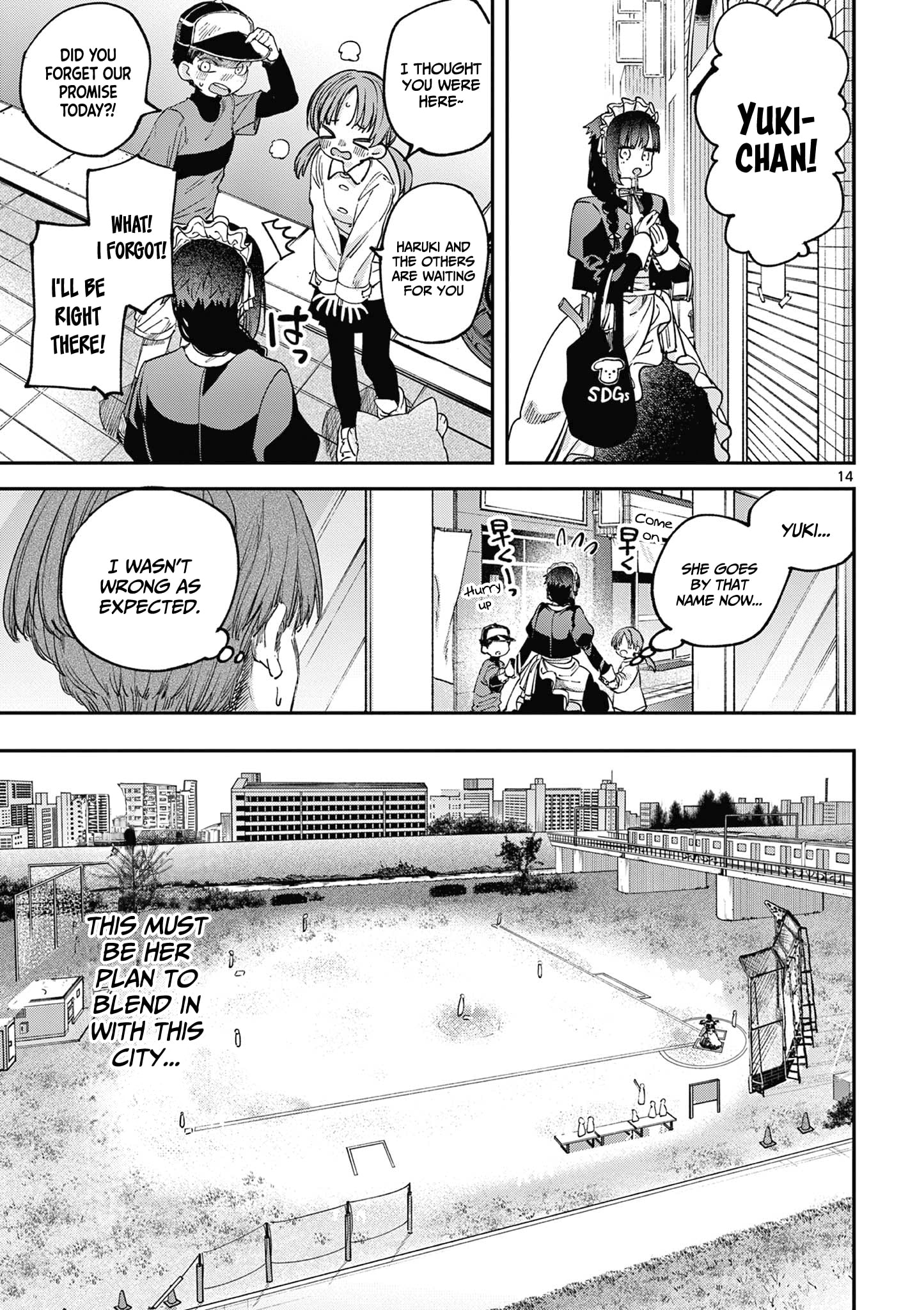 Kimi wa Meido-sama