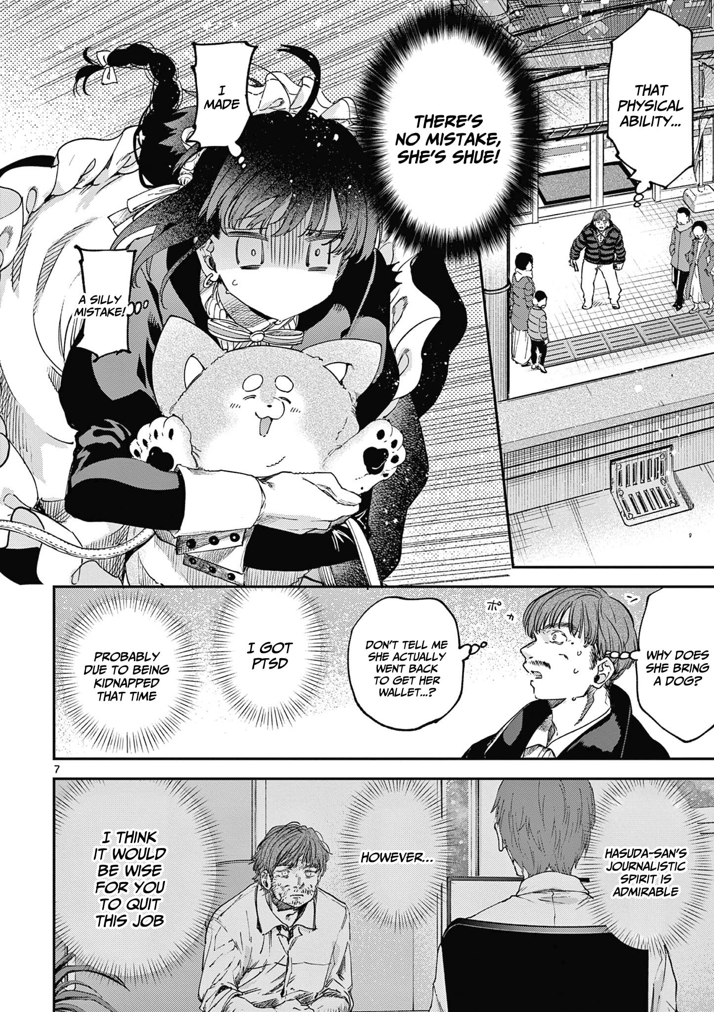 Kimi wa Meido-sama