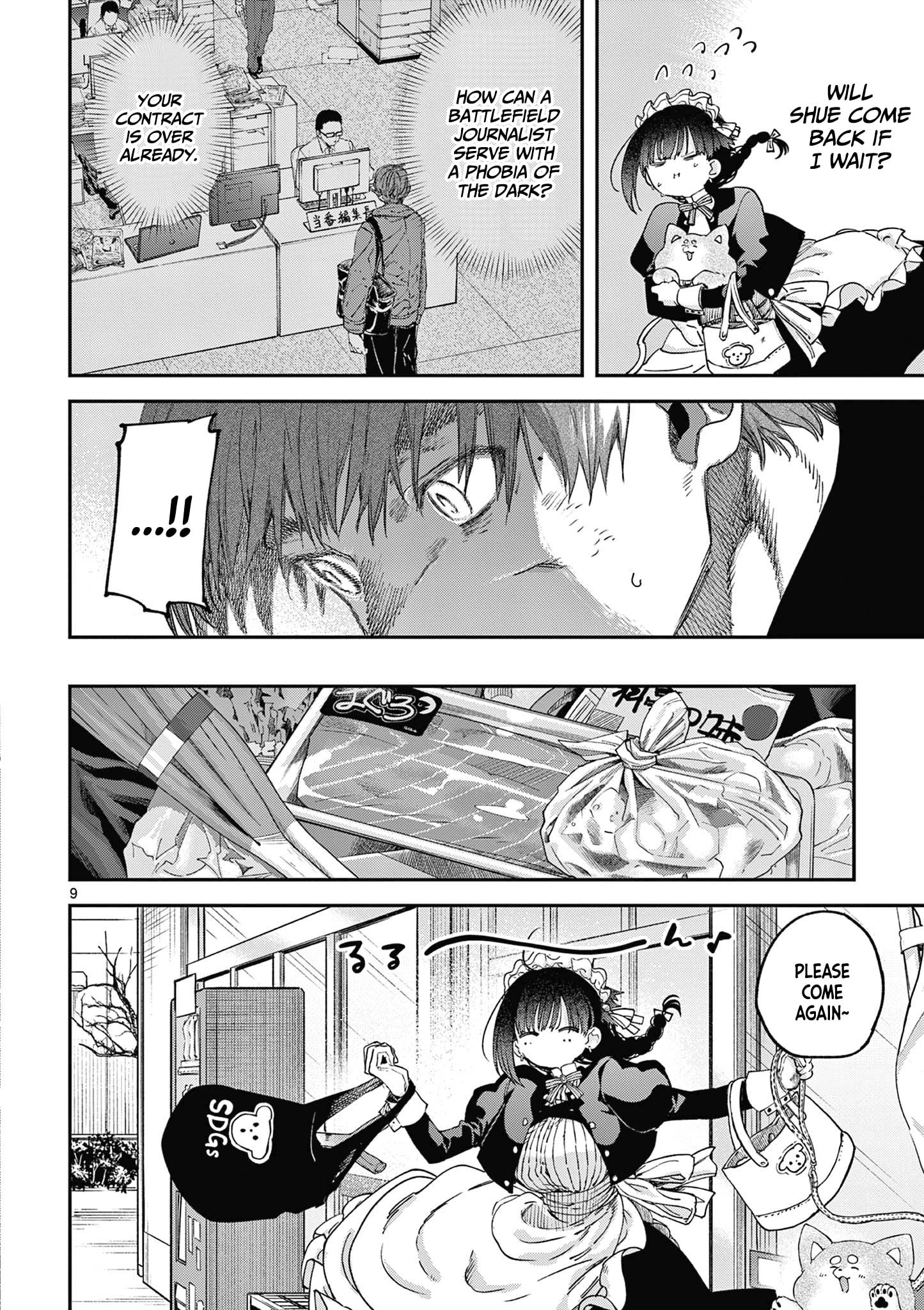 Kimi wa Meido-sama