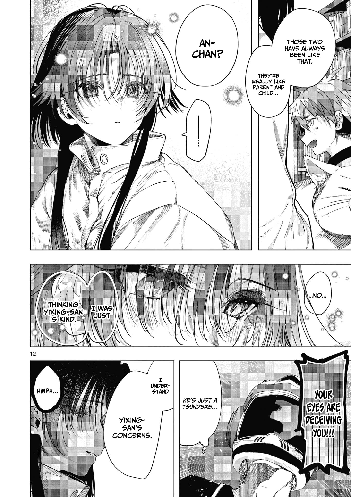 Kimi wa Meido-sama