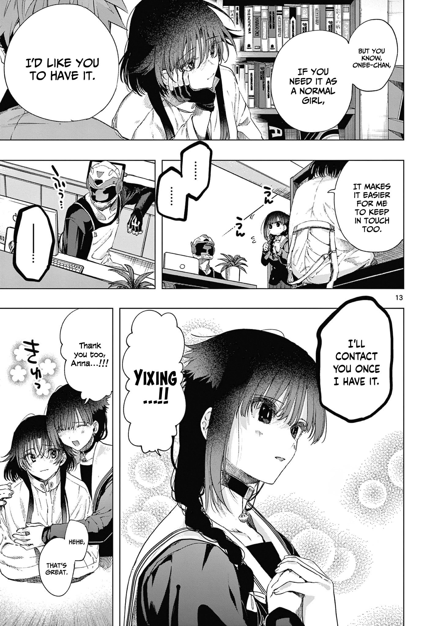 Kimi wa Meido-sama