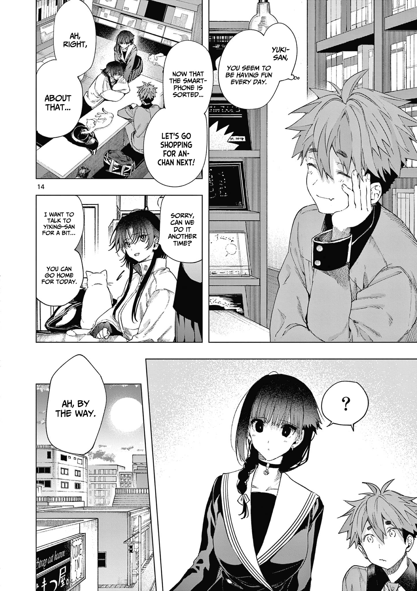 Kimi wa Meido-sama