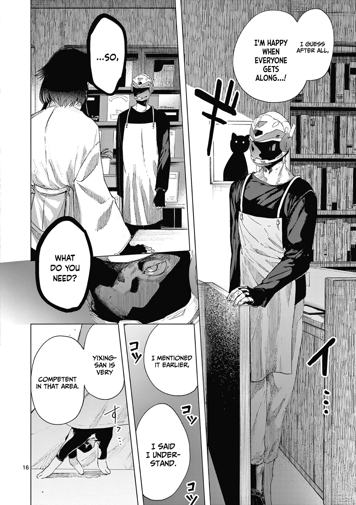 Kimi wa Meido-sama