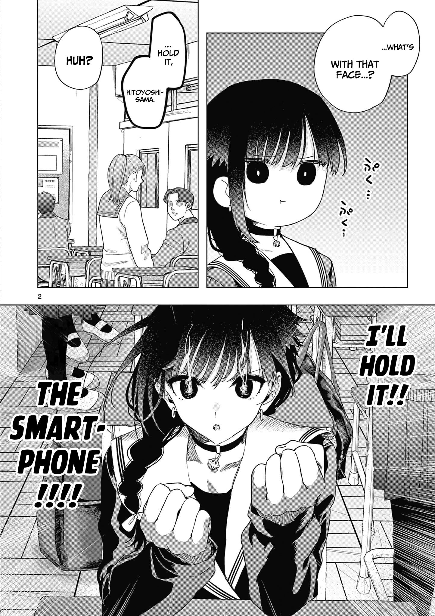 Kimi wa Meido-sama