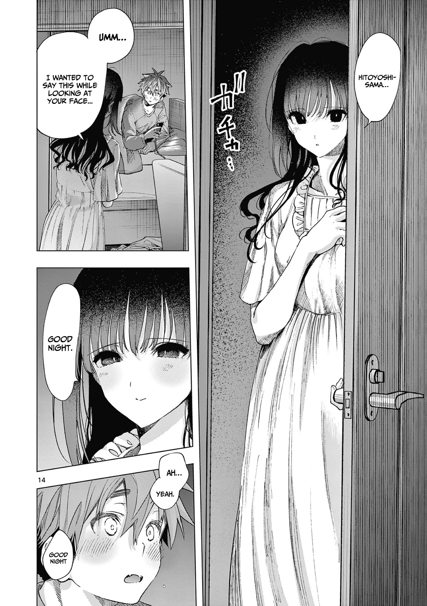 Kimi wa Meido-sama