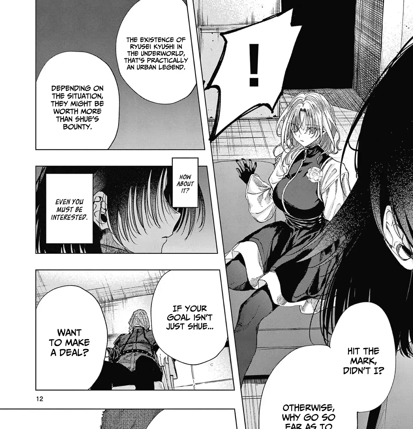 Kimi wa Meido-sama