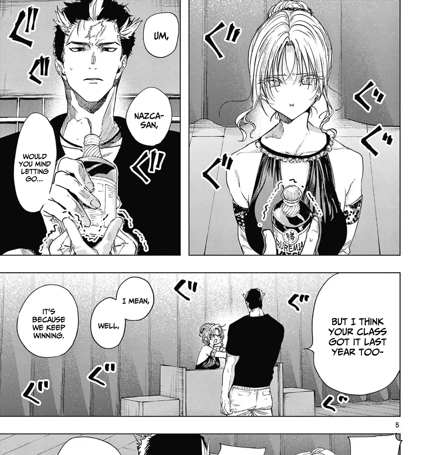 Kimi wa Meido-sama