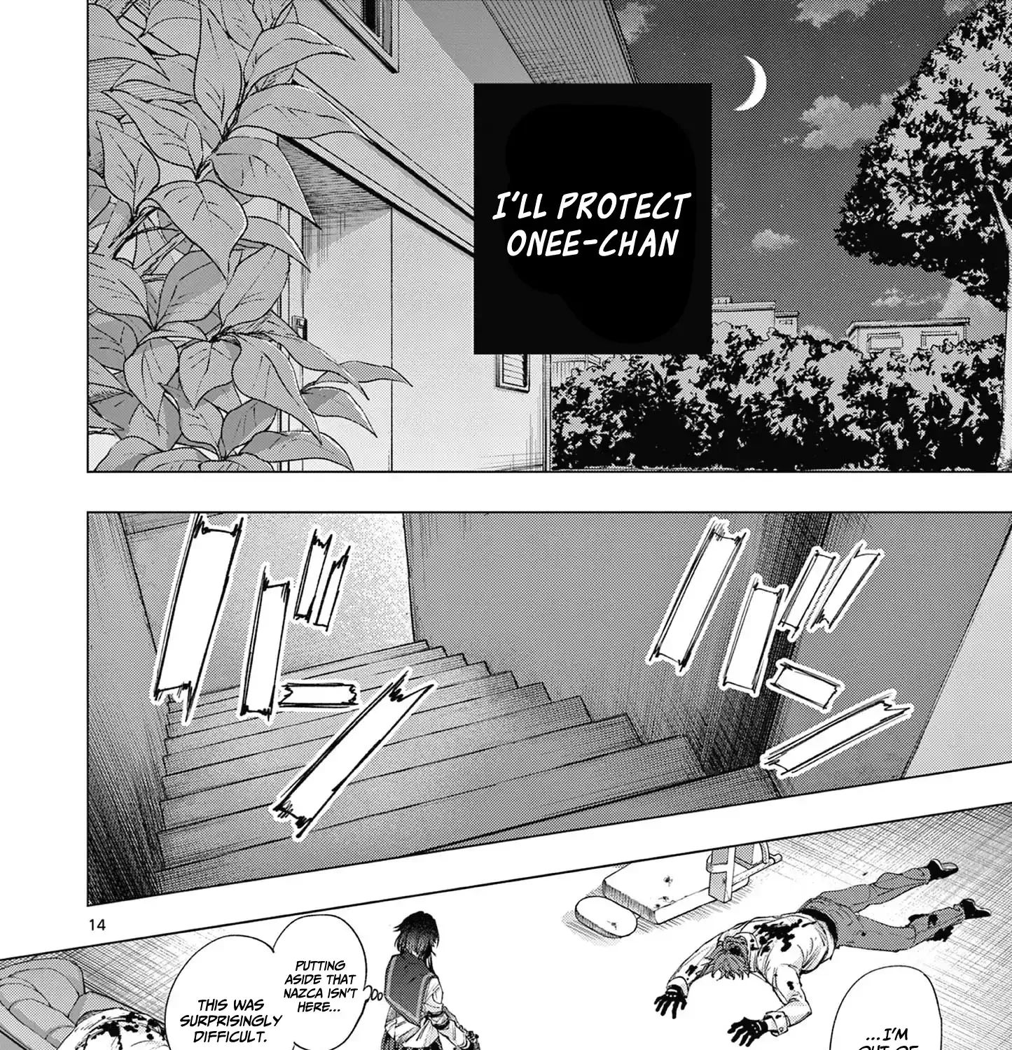 Kimi wa Meido-sama