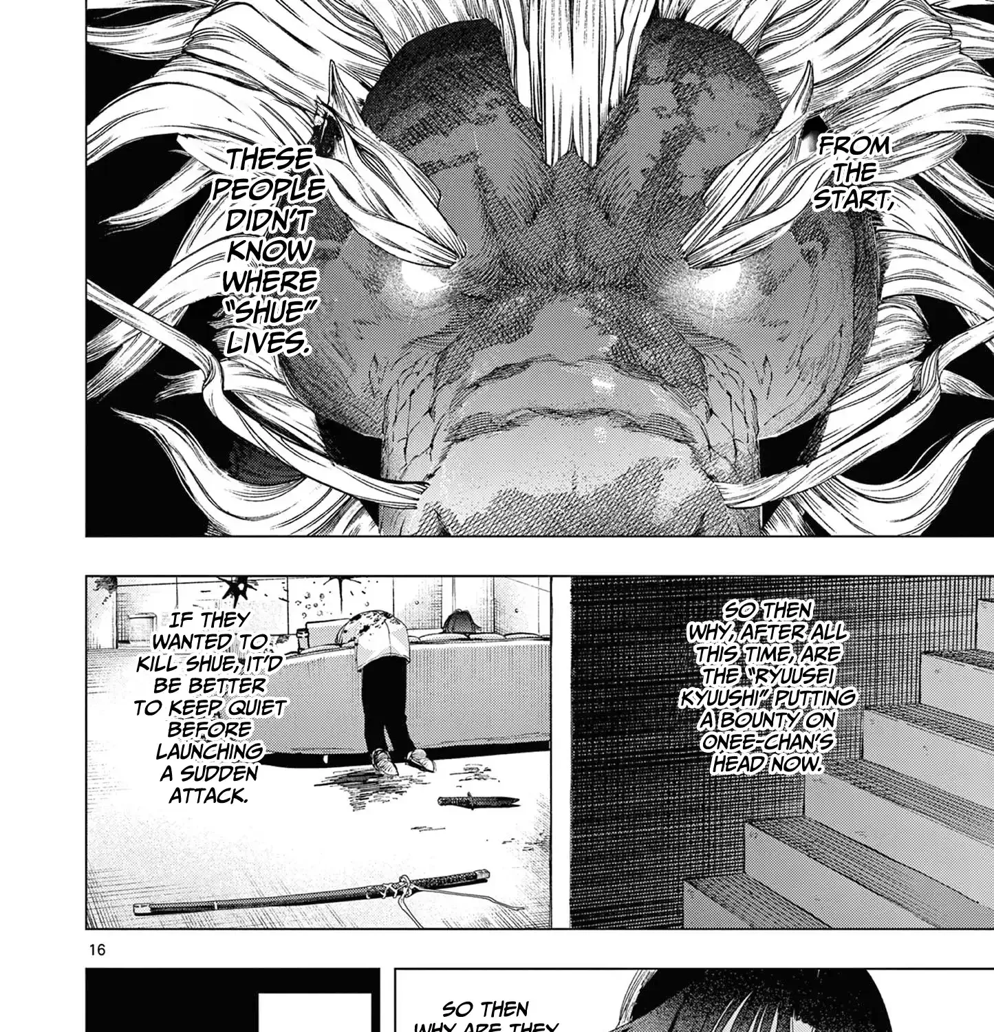 Kimi wa Meido-sama