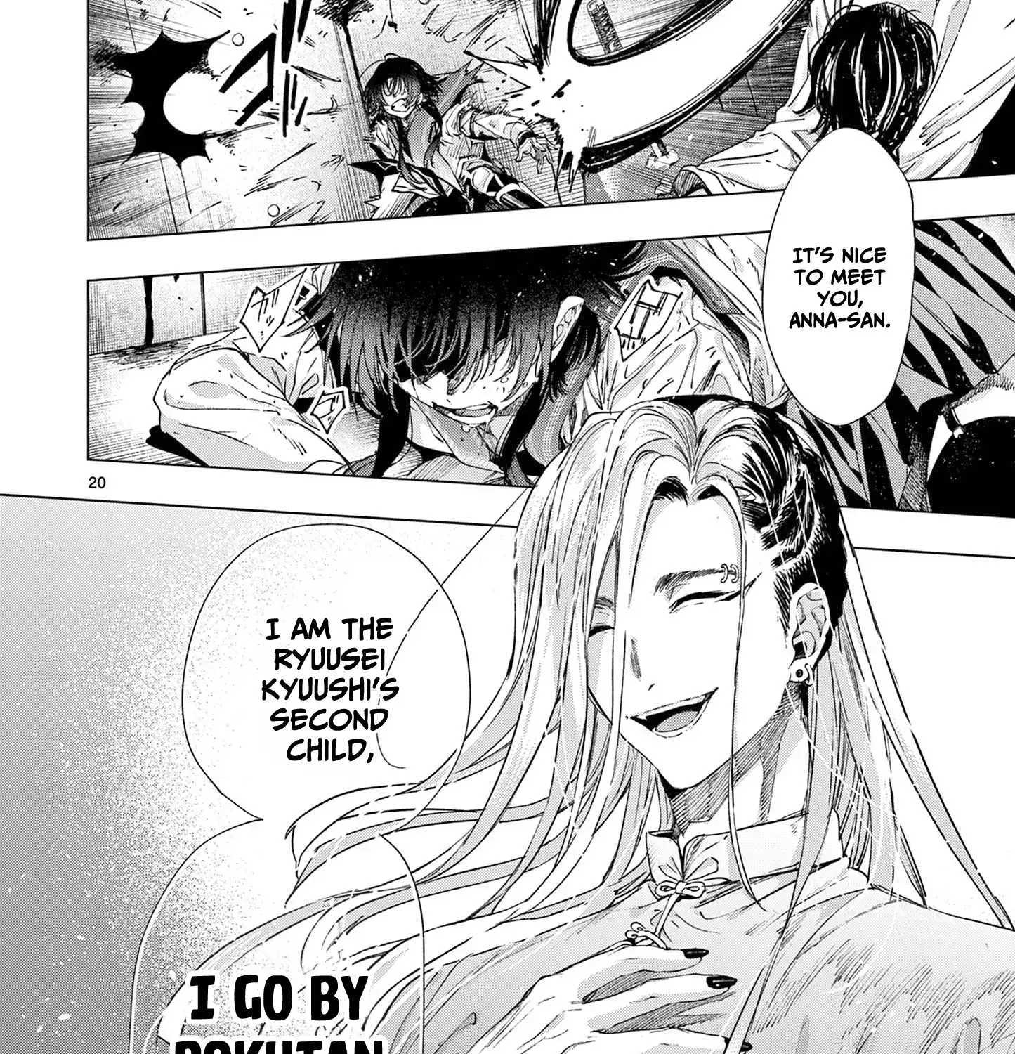 Kimi wa Meido-sama