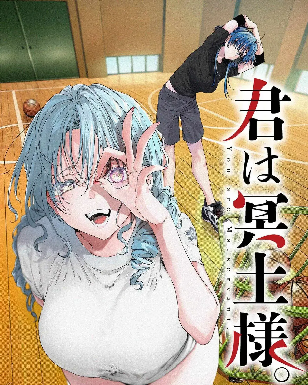 Kimi wa Meido-sama