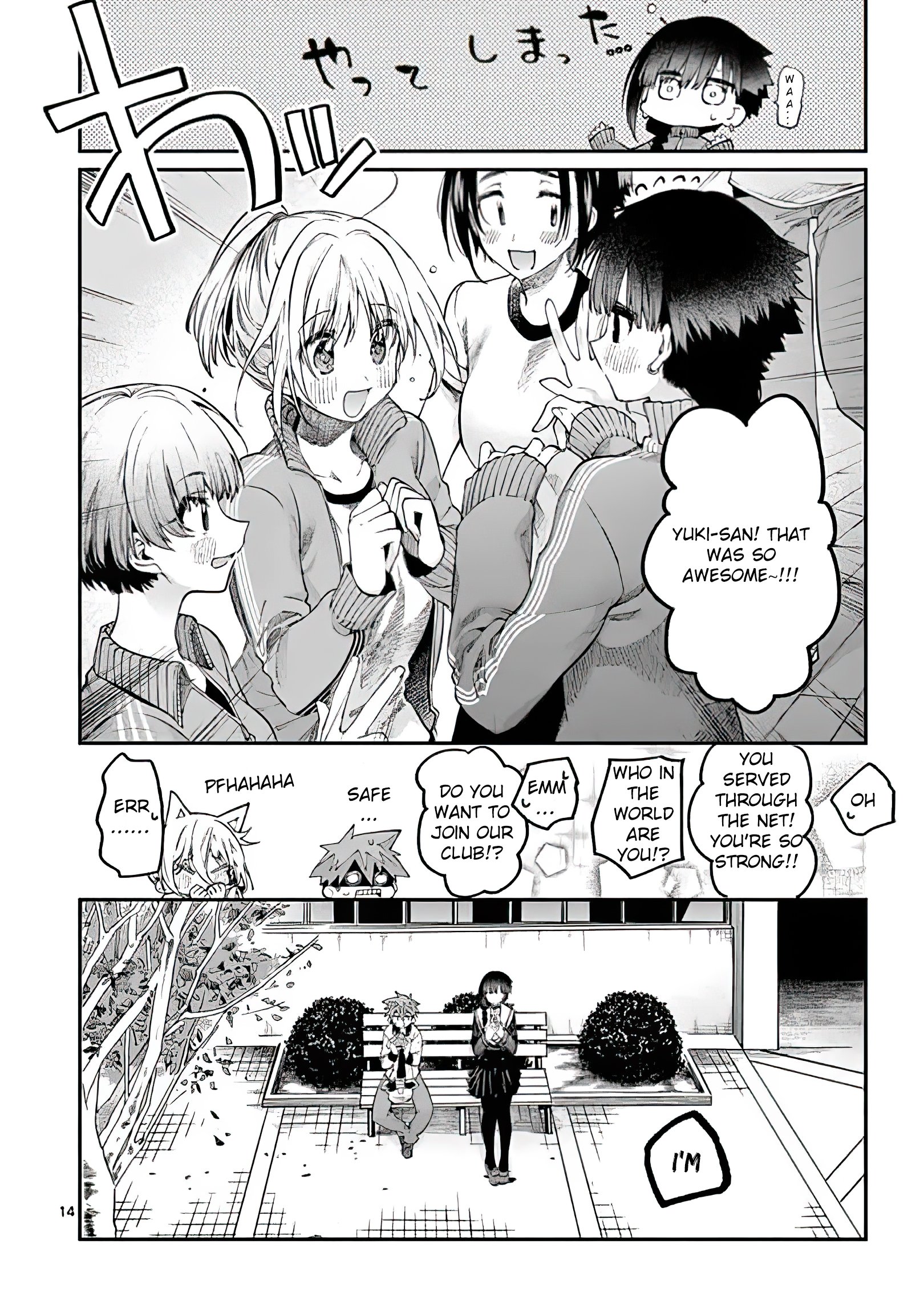 Kimi wa Meido-sama