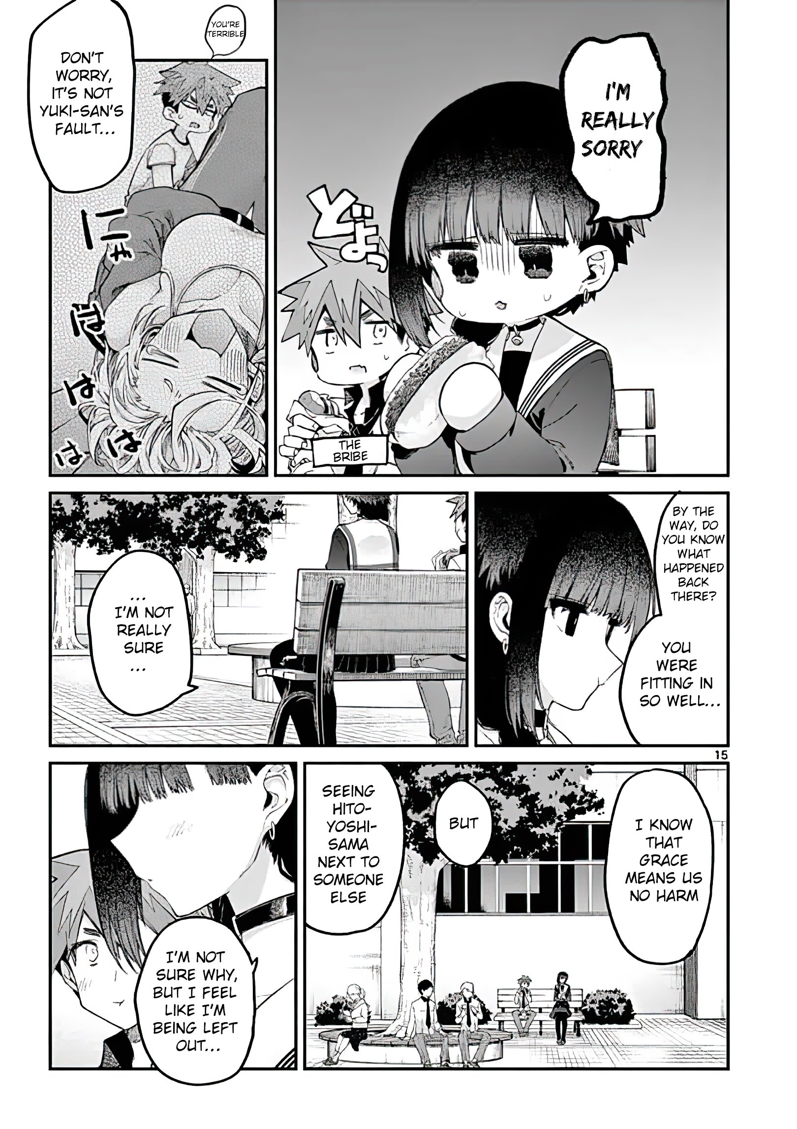 Kimi wa Meido-sama