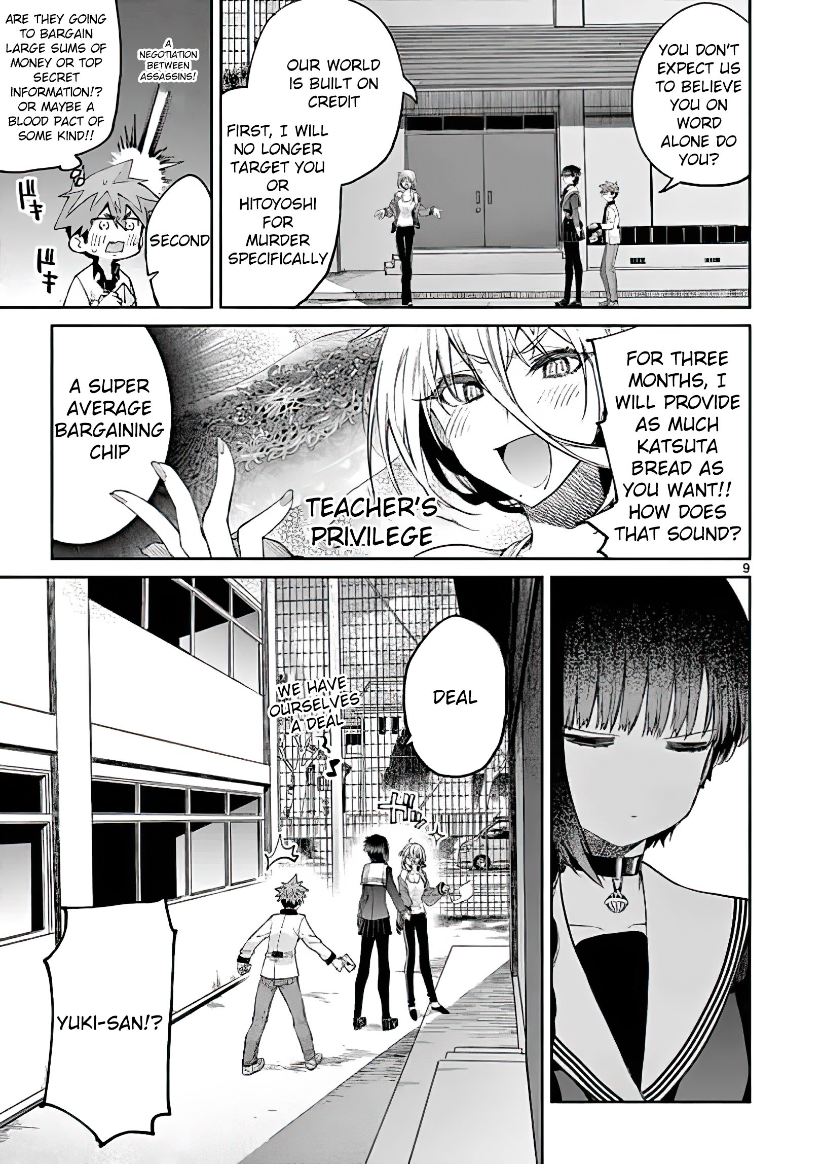 Kimi wa Meido-sama