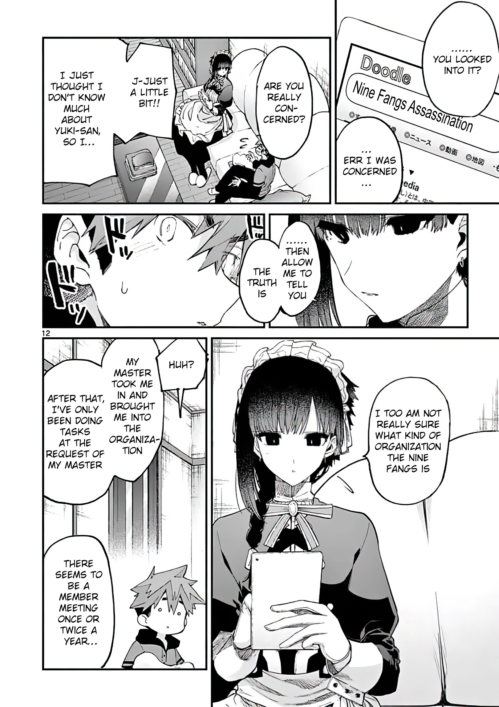 Kimi wa Meido-sama