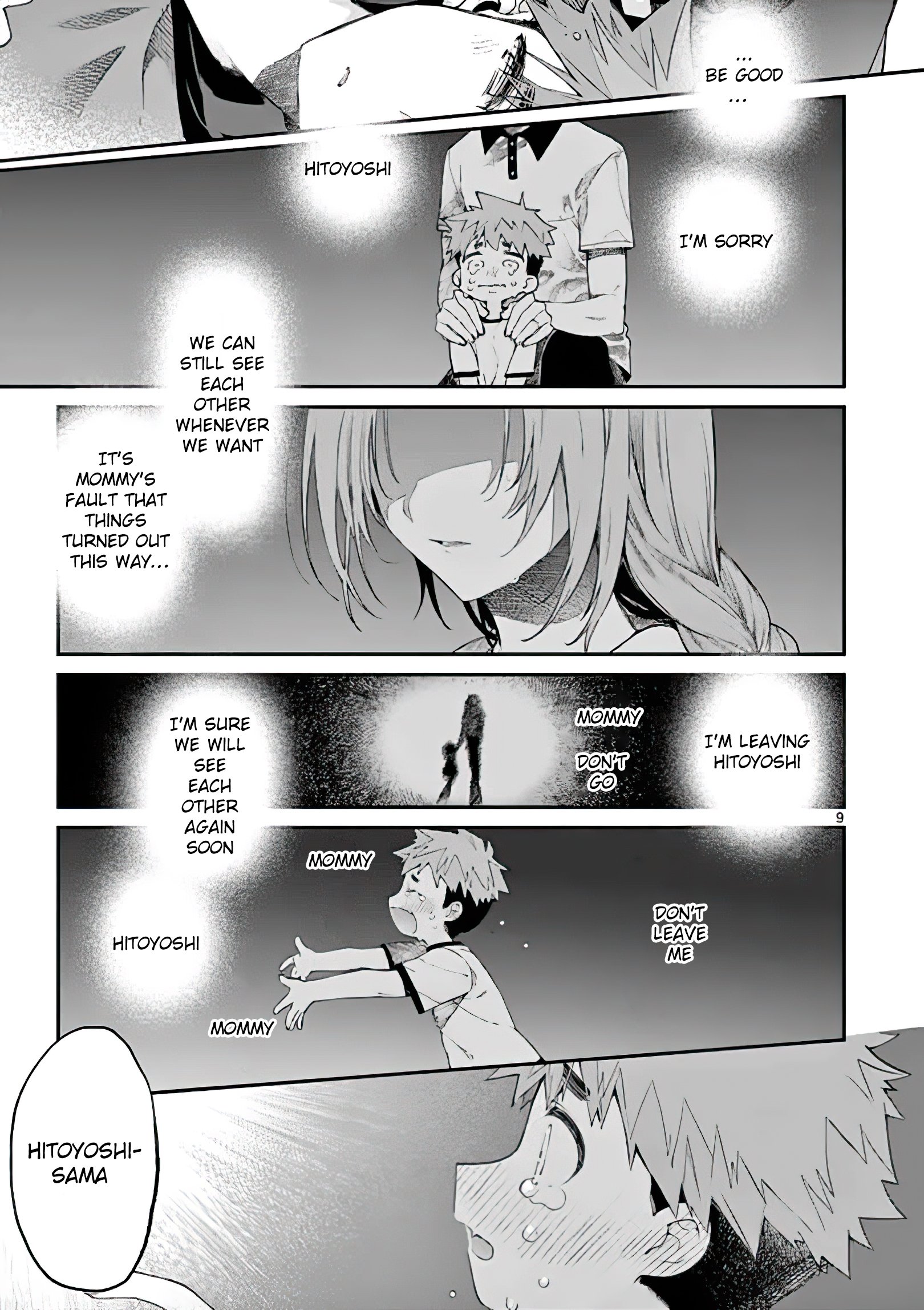 Kimi wa Meido-sama