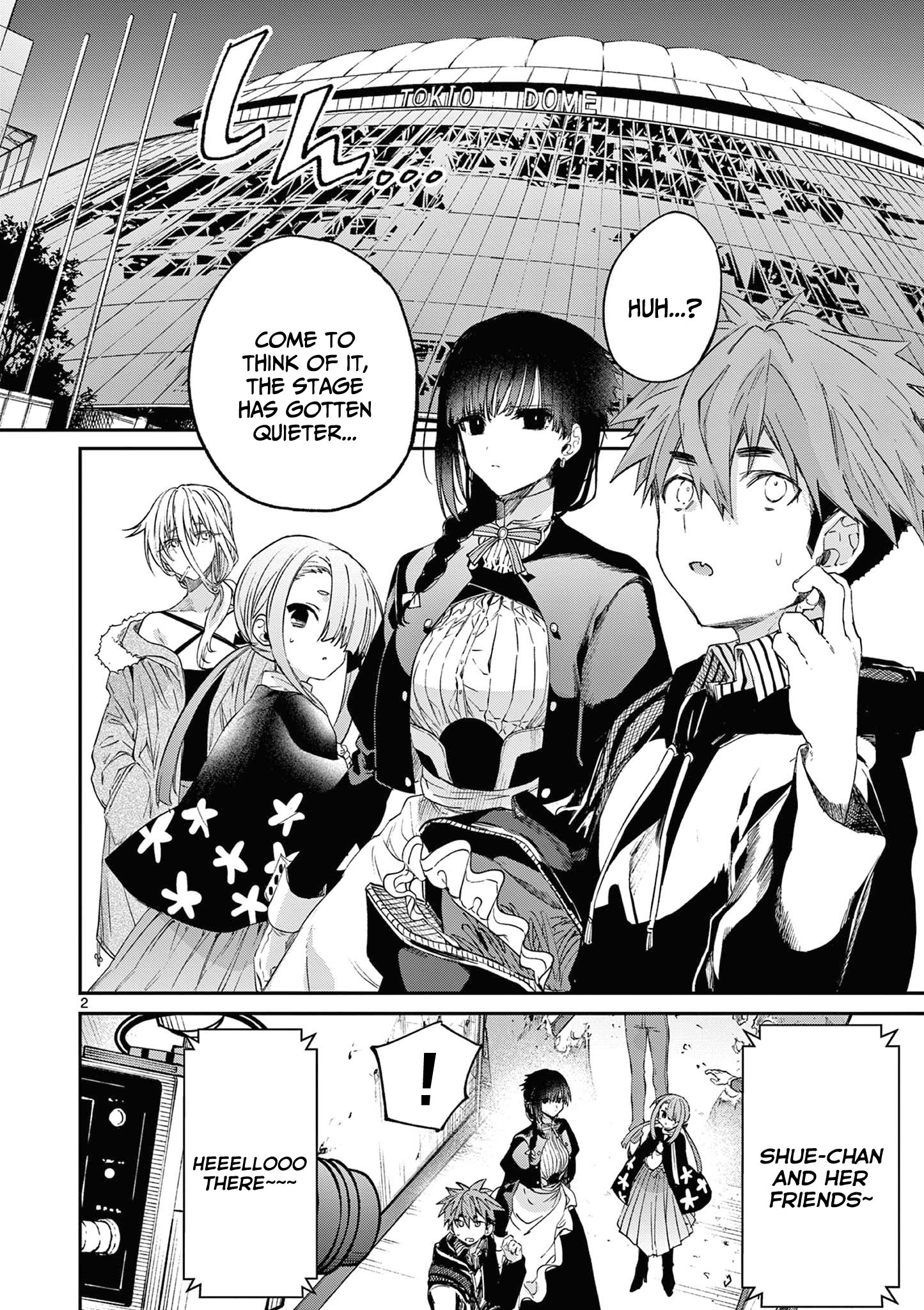 Kimi wa Meido-sama