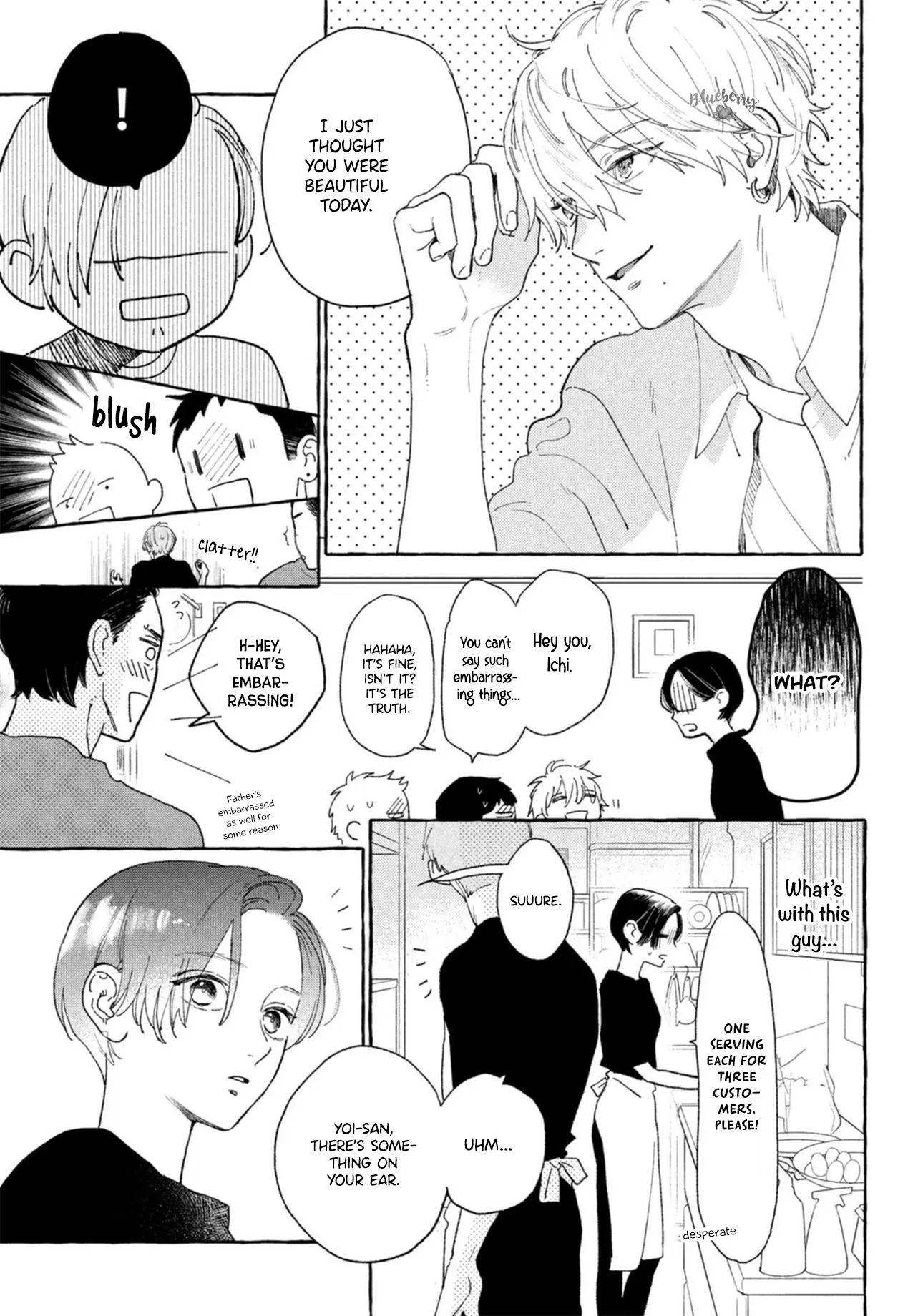 Uruwashi no Yoi no Tsuki — Chapter 12 — Page 27