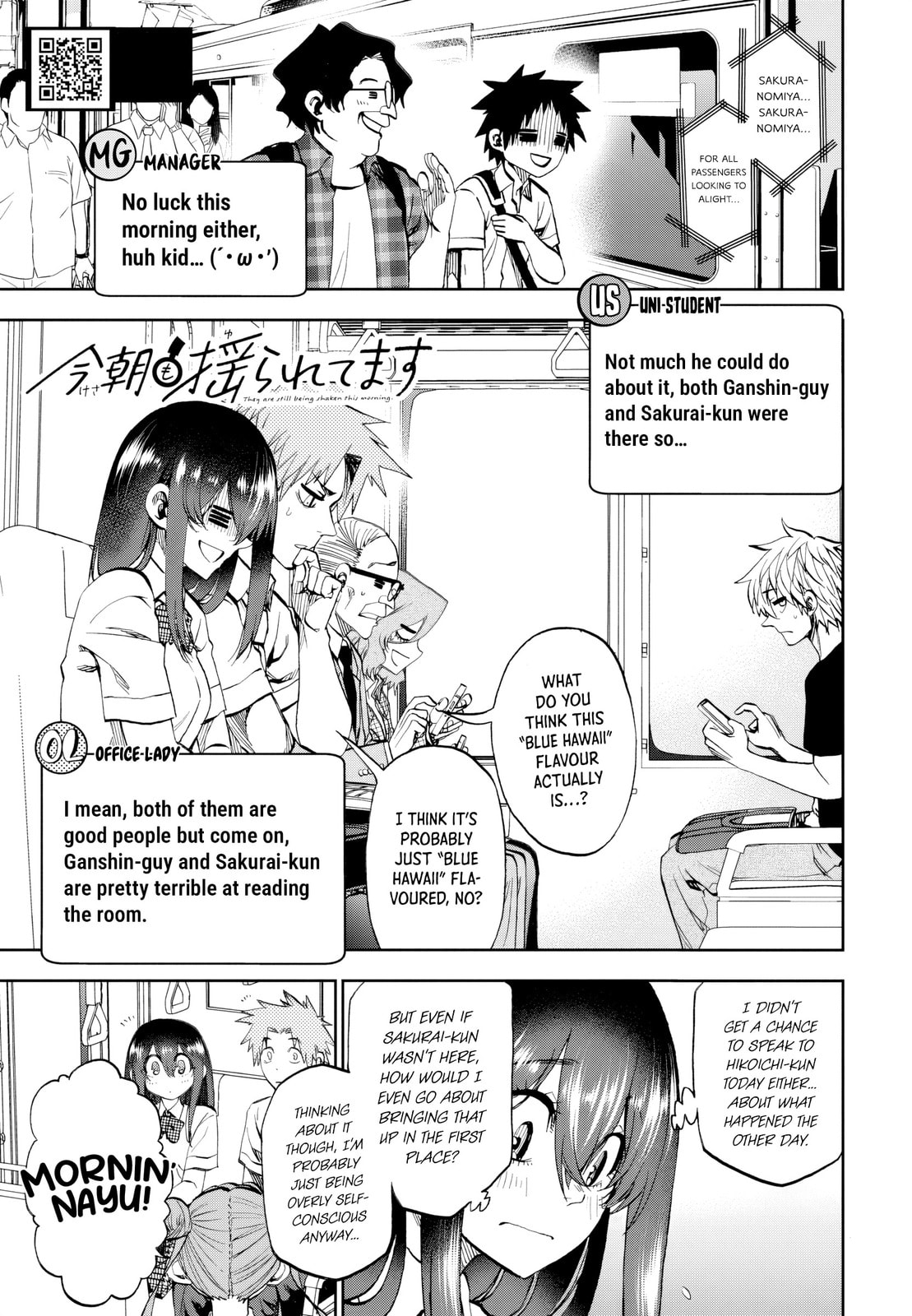 Kesa Mo Yuraretemasu