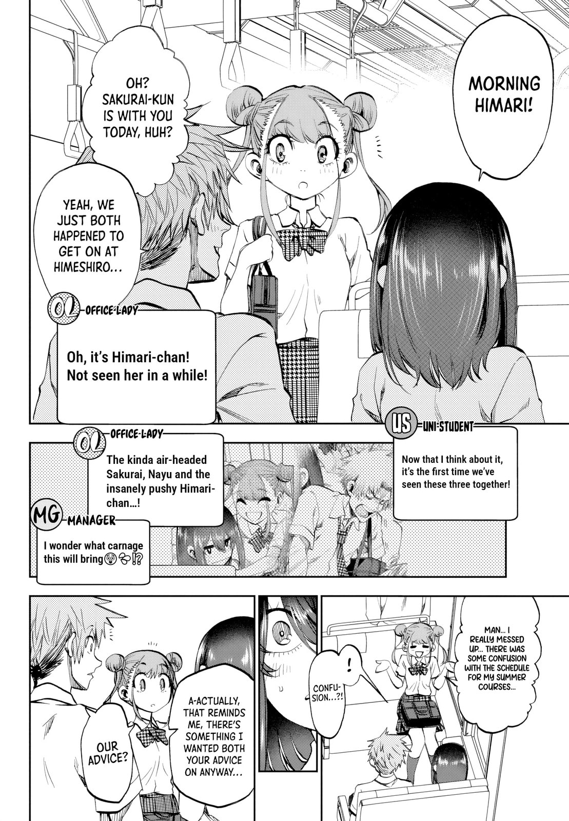 Kesa Mo Yuraretemasu