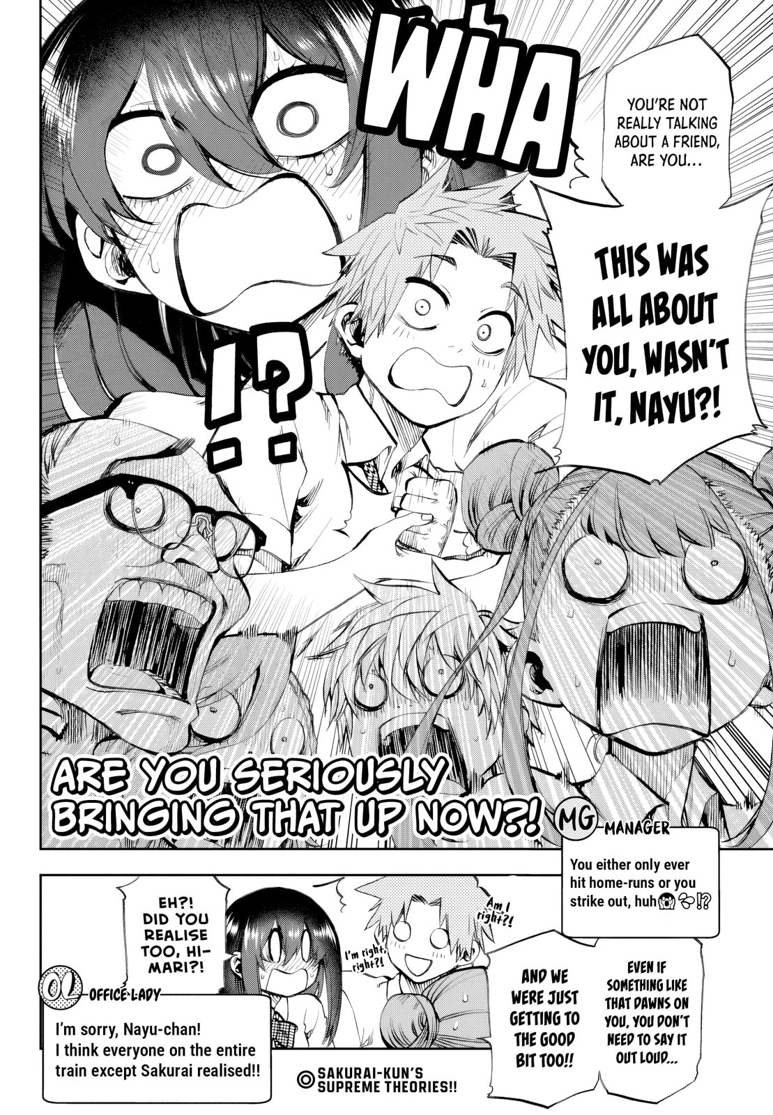 Kesa Mo Yuraretemasu