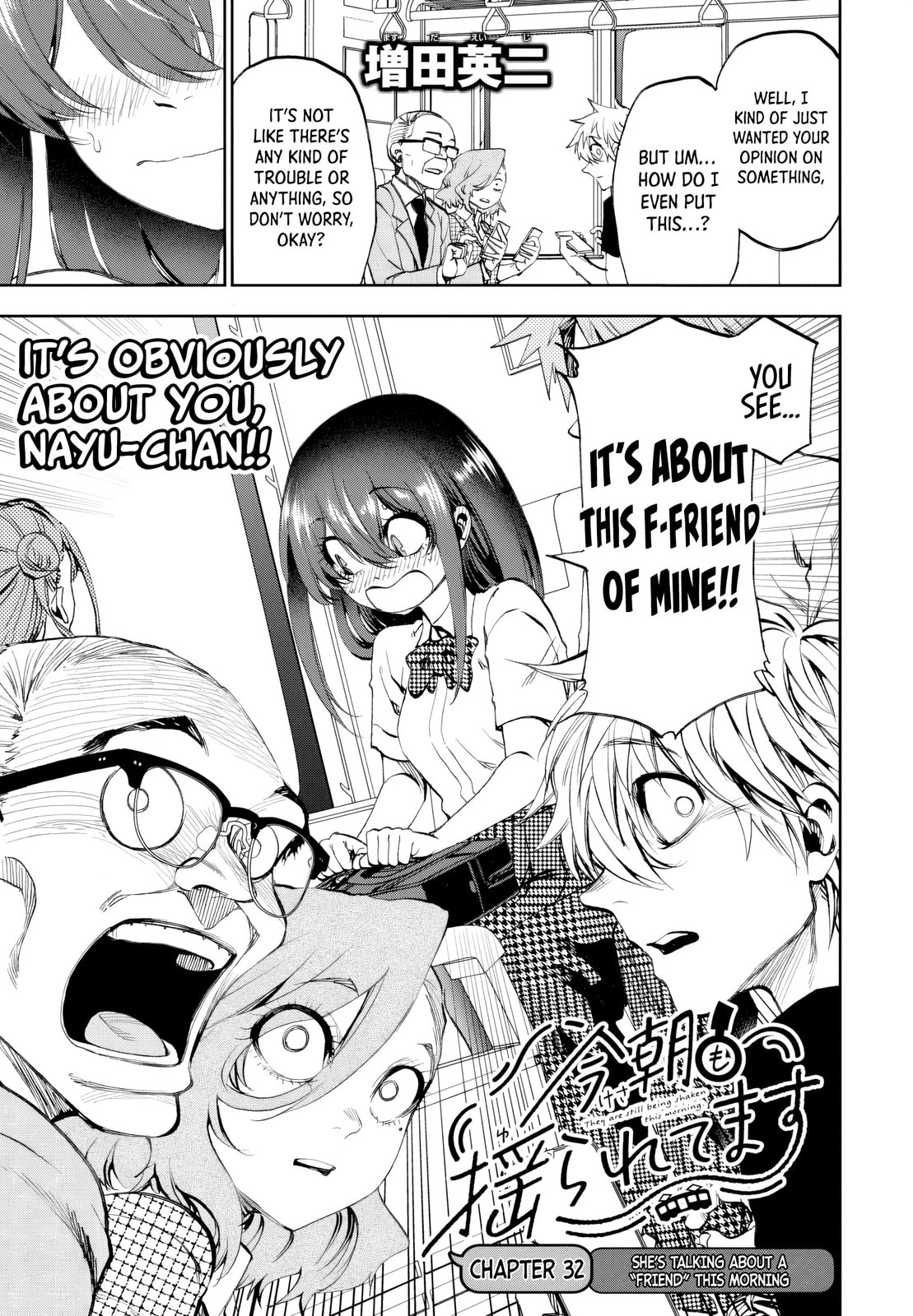 Kesa Mo Yuraretemasu