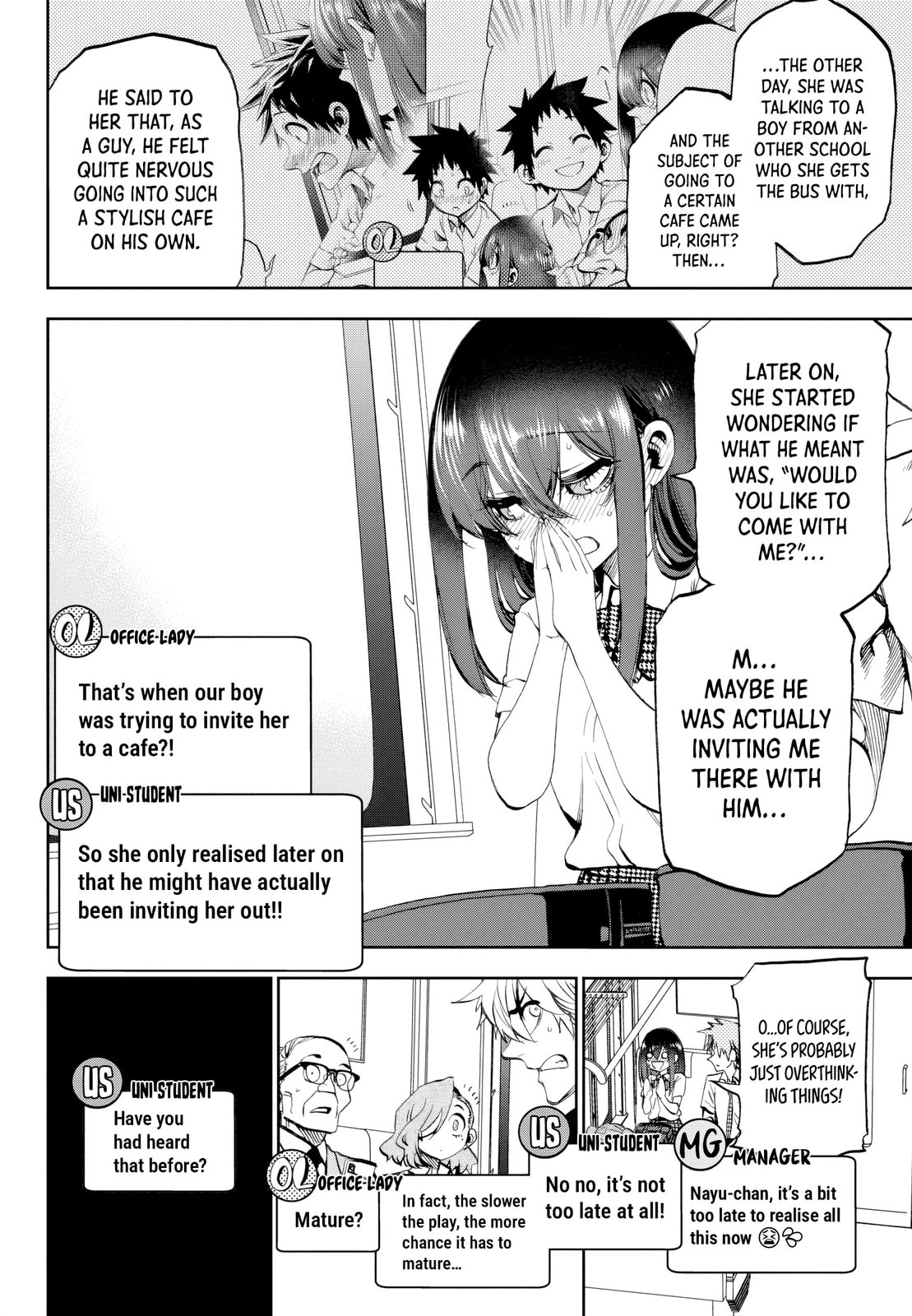 Kesa Mo Yuraretemasu